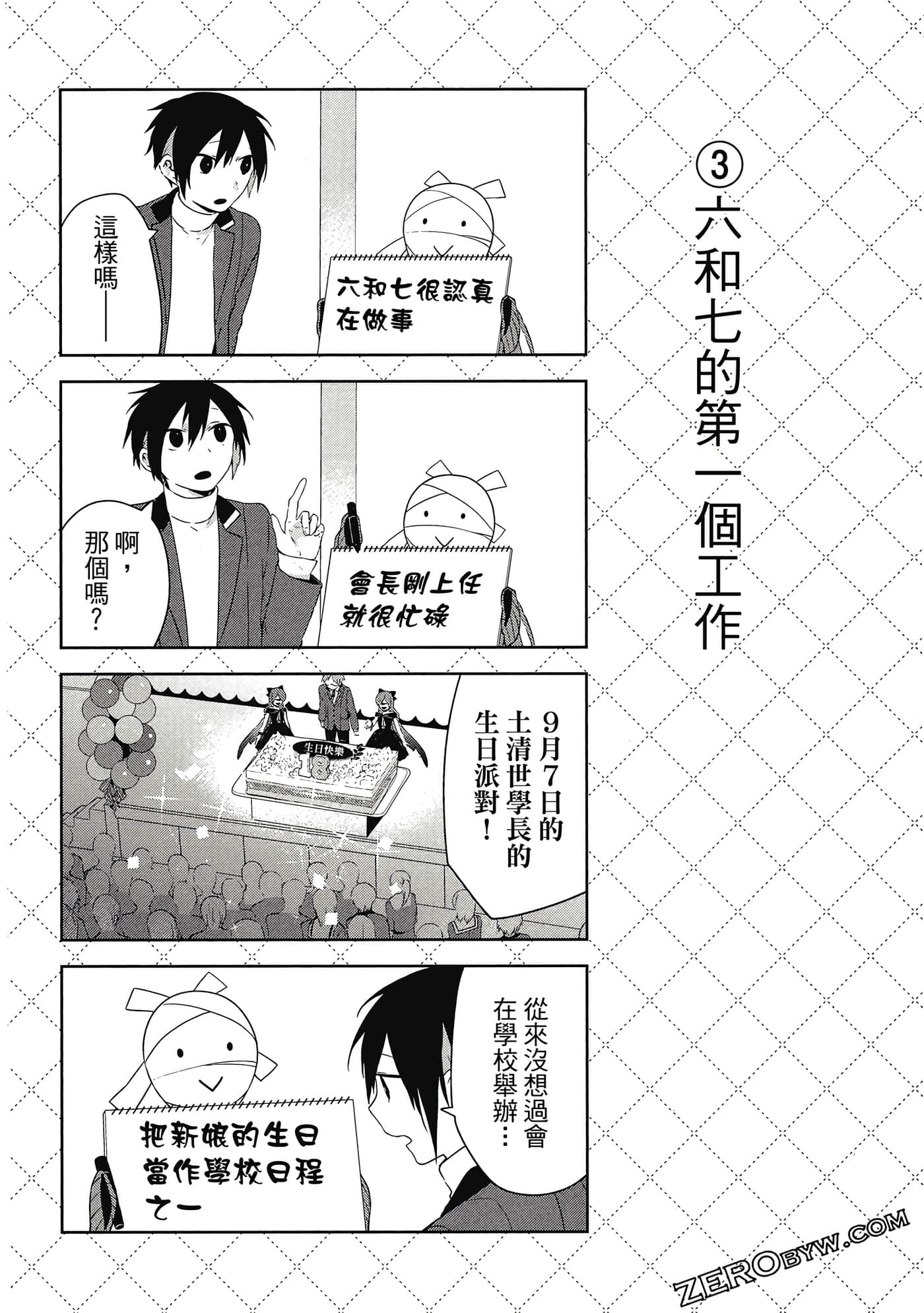 Page 111