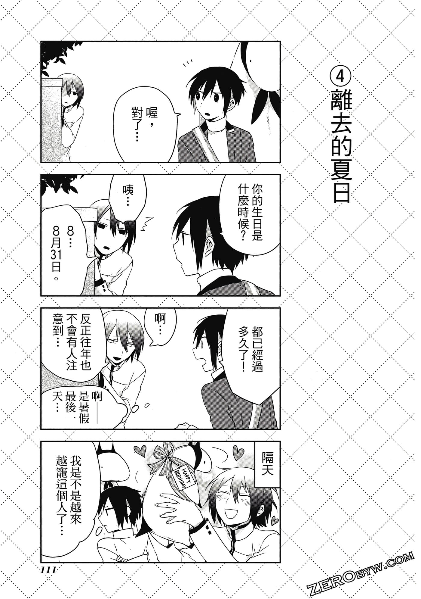 Page 112