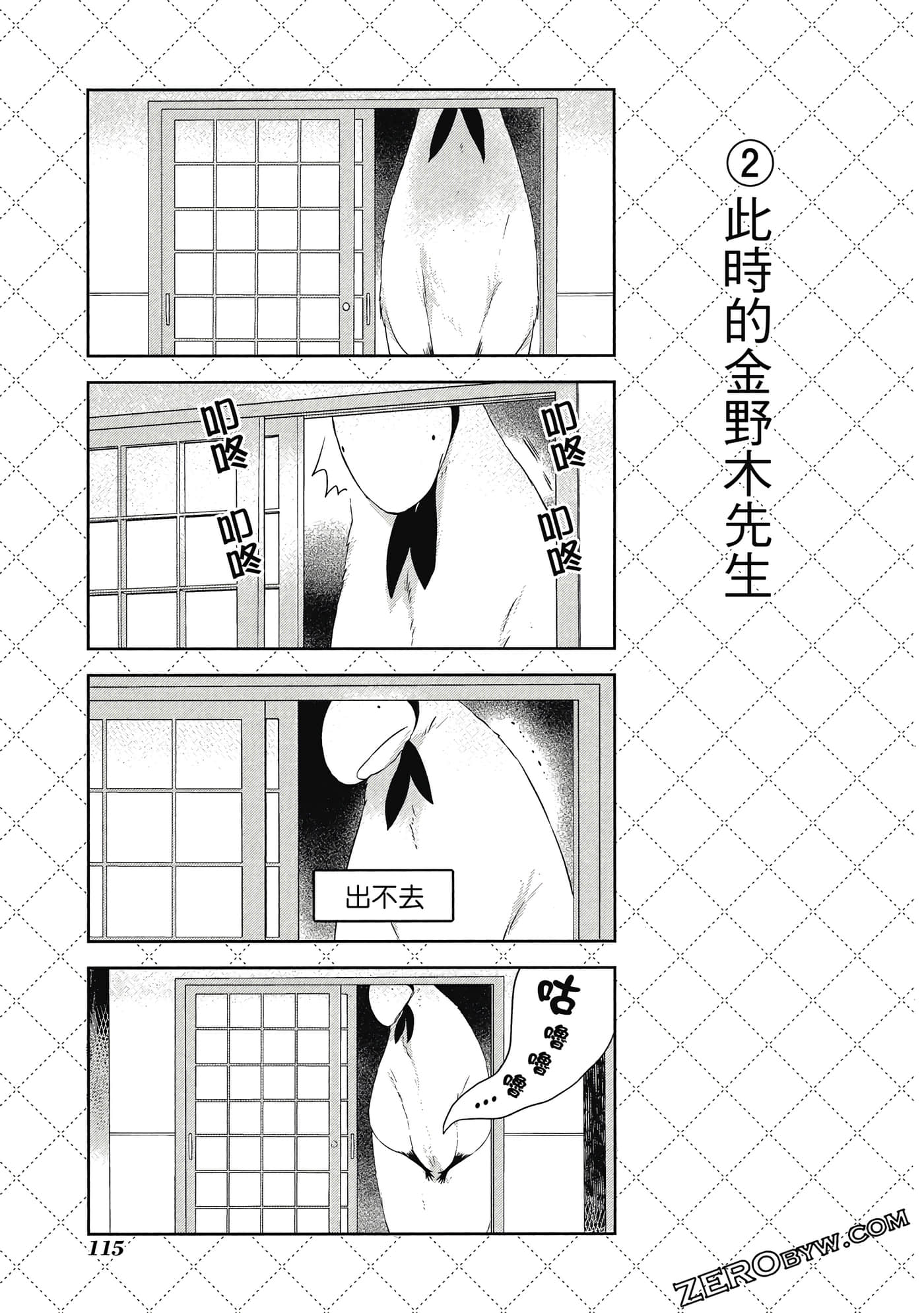 Page 116