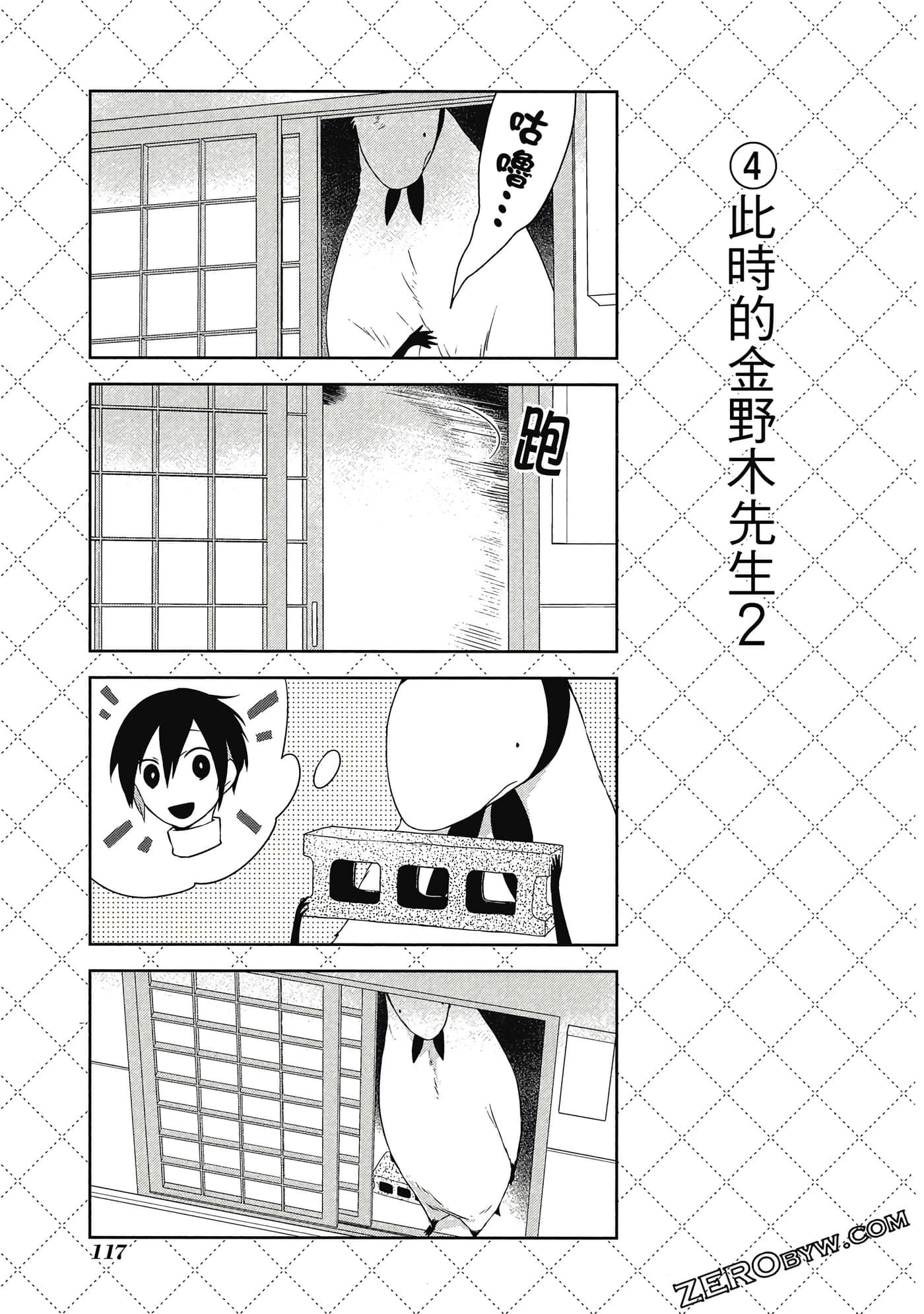 Page 118