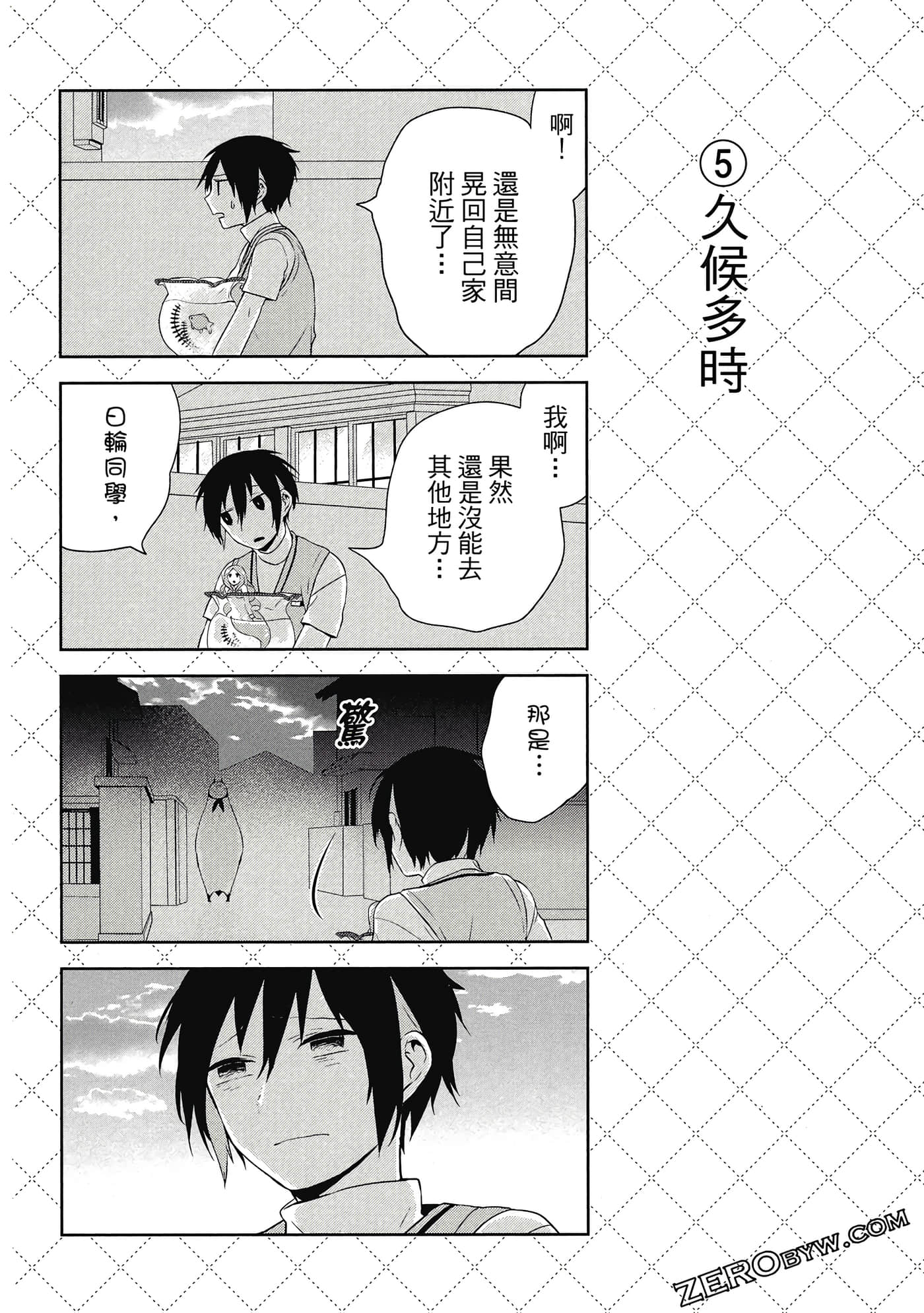 Page 119