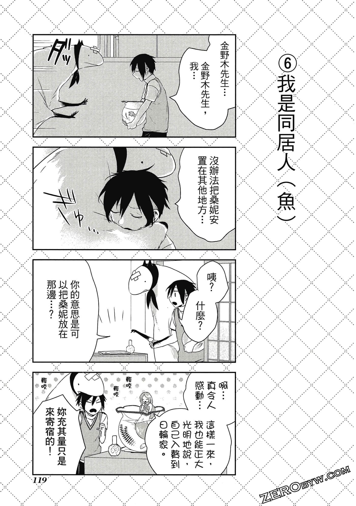 Page 120