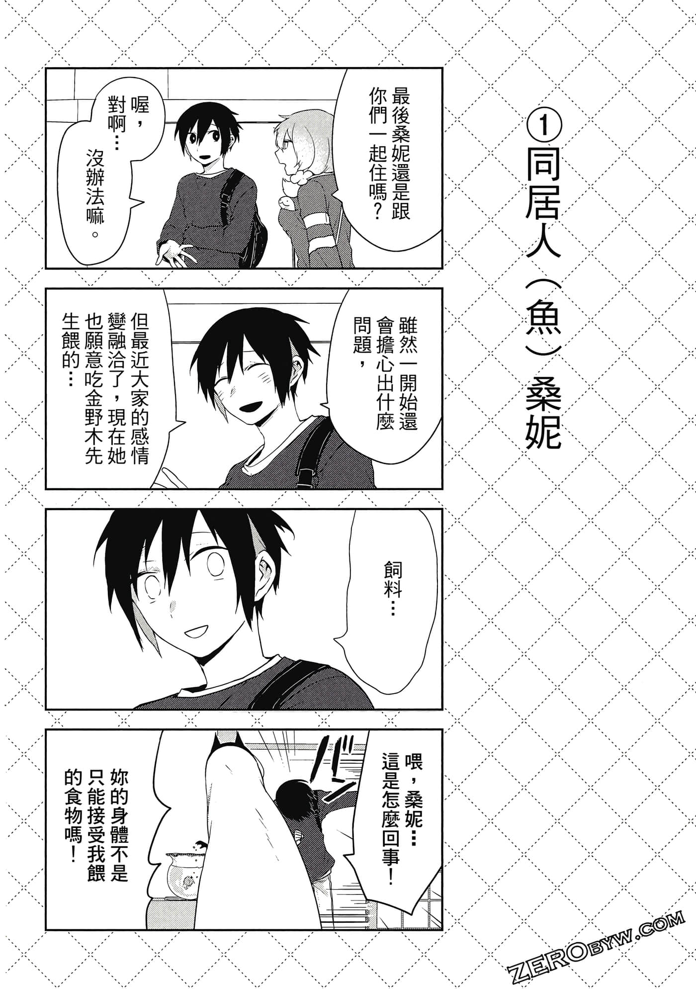 Page 123