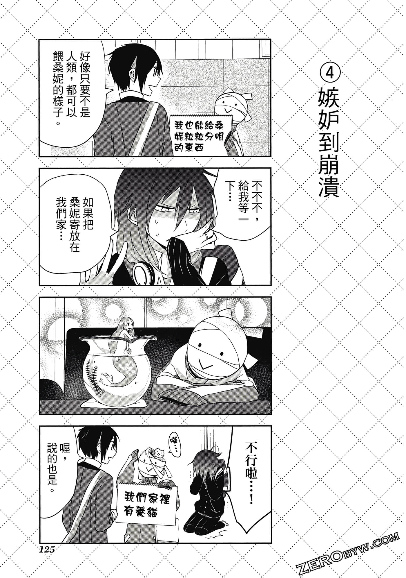 Page 126