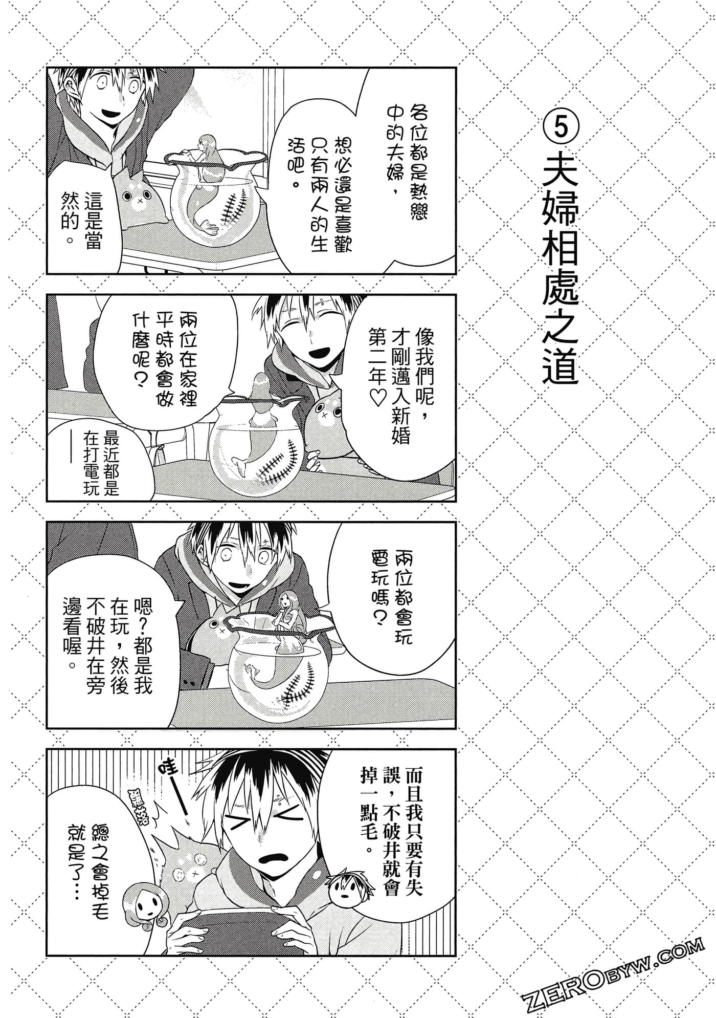 Page 127