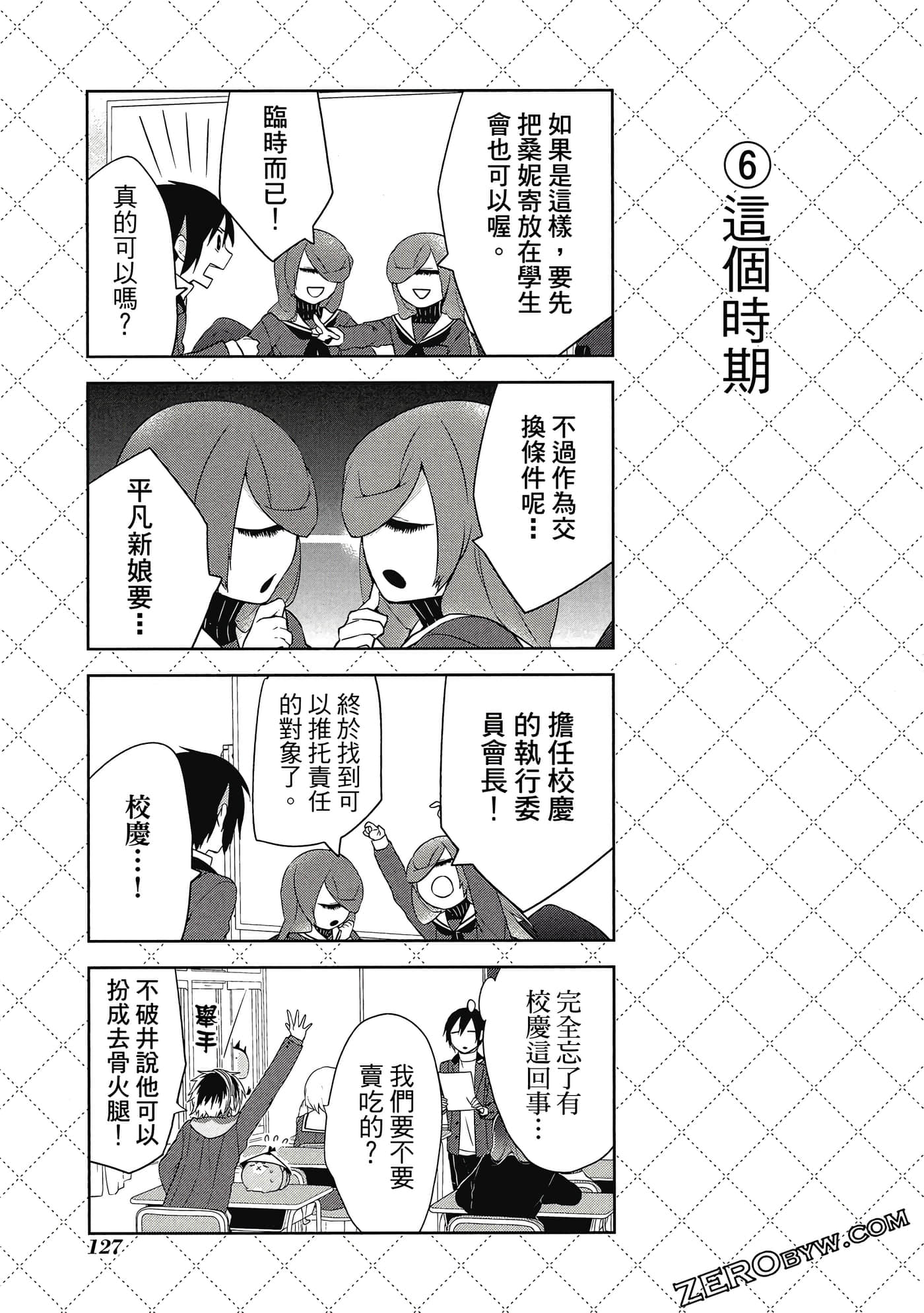 Page 128