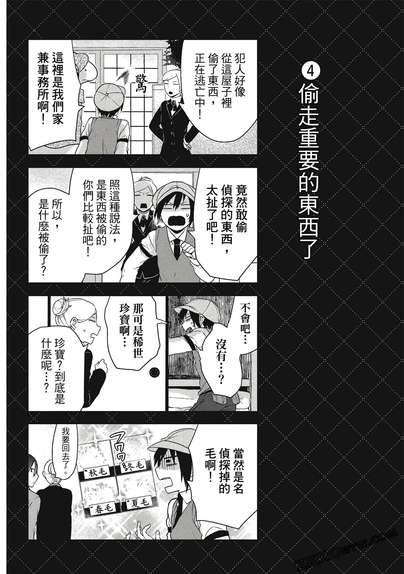 Page 135