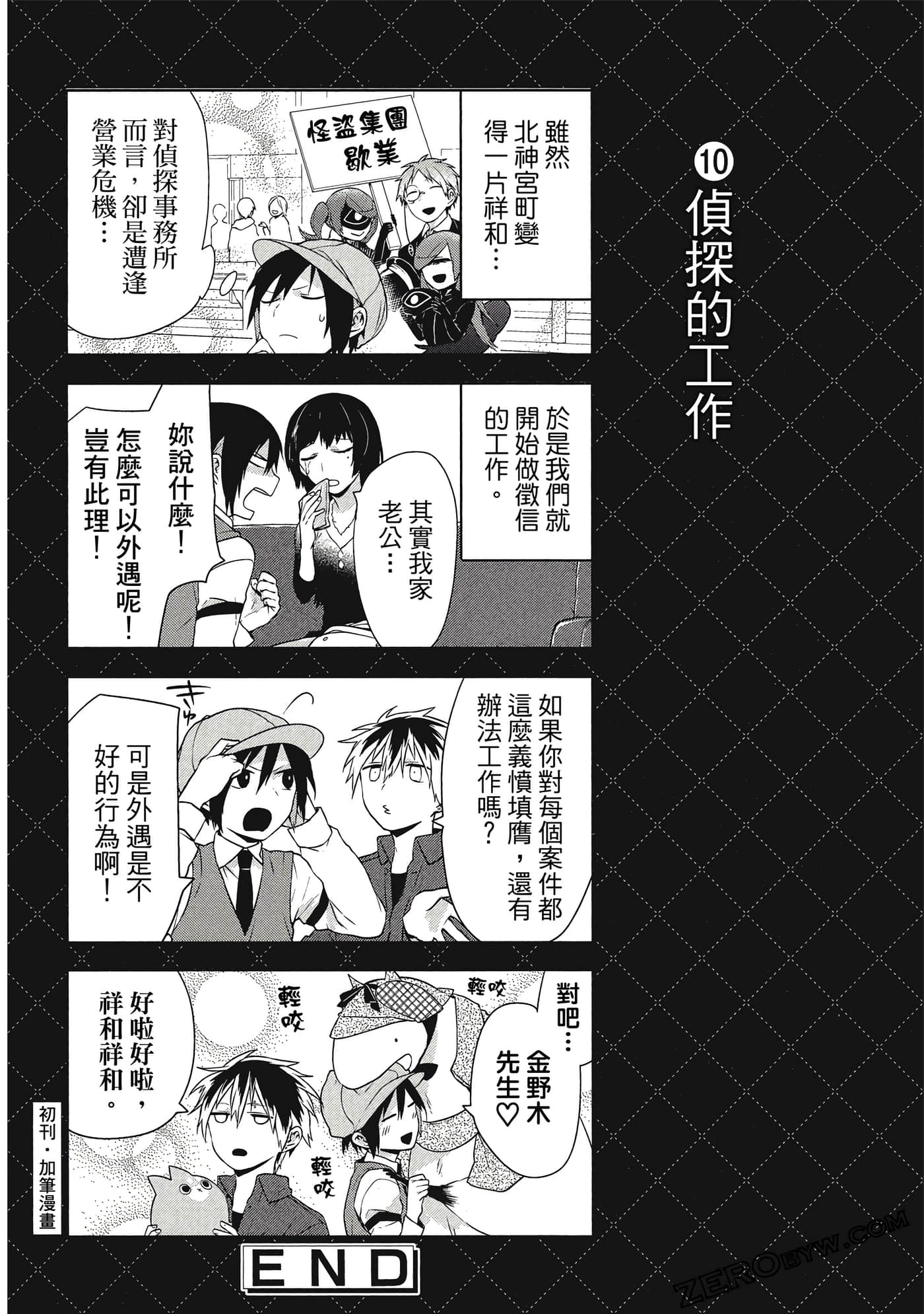 Page 141