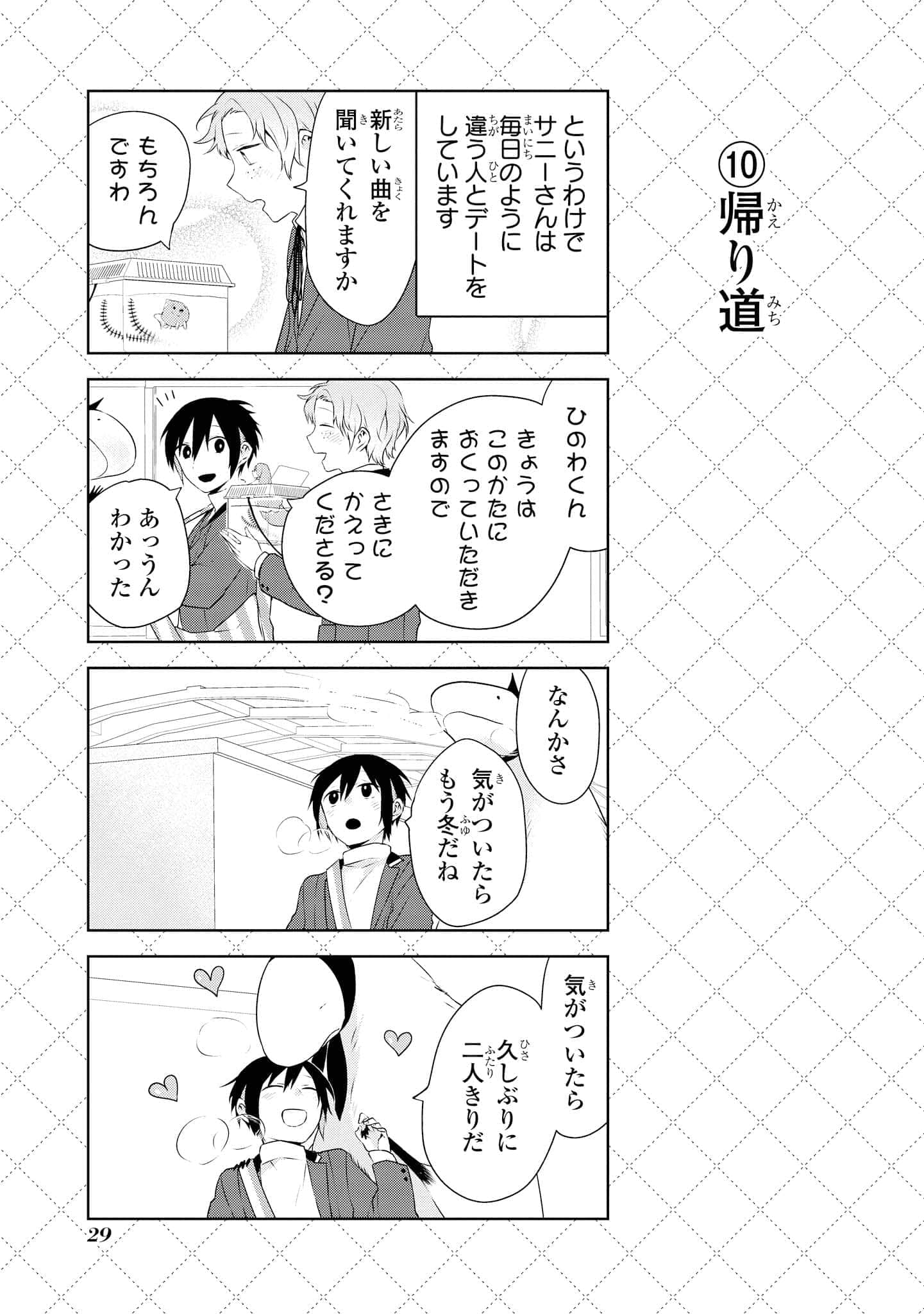 Page 30