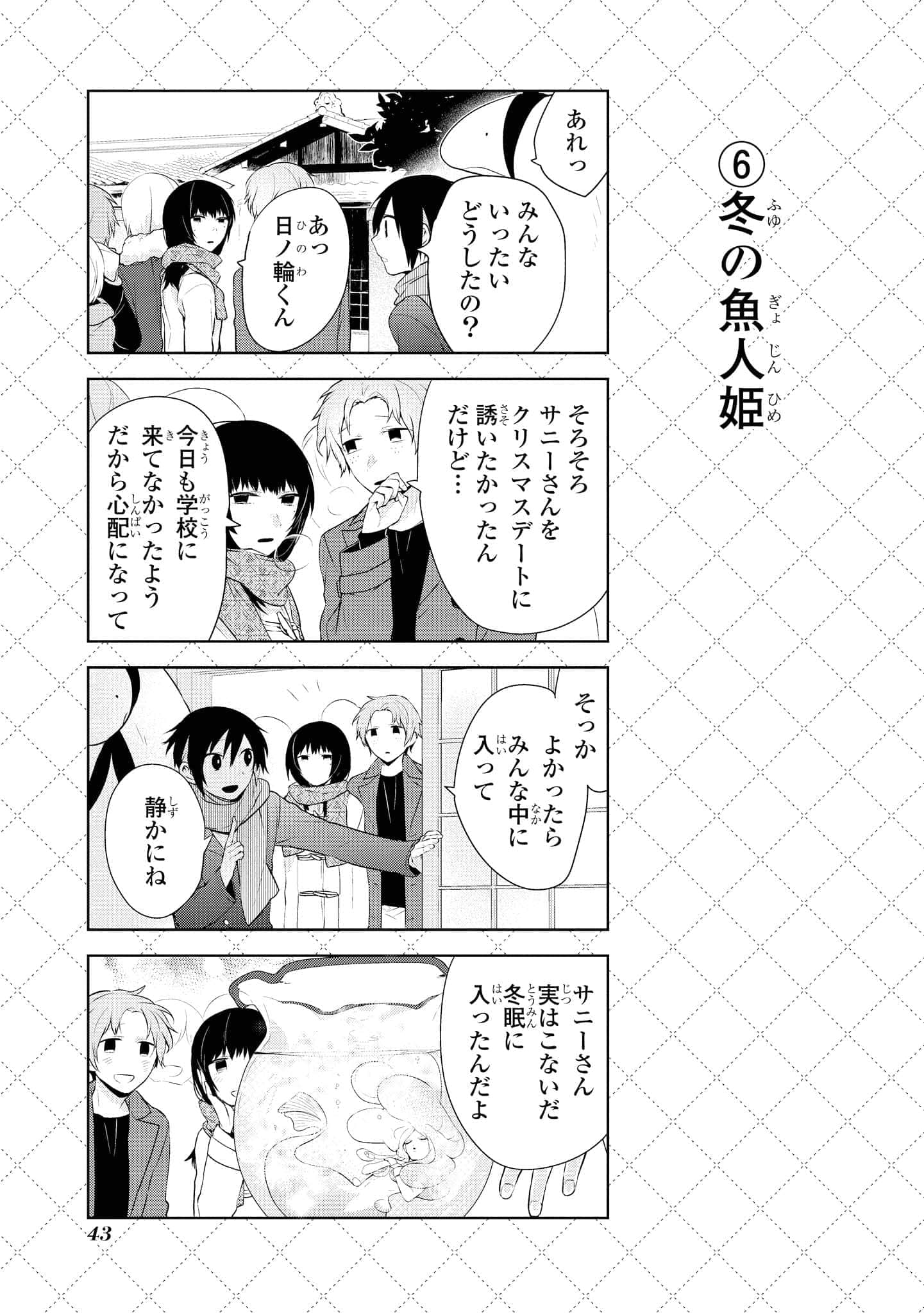 Page 44