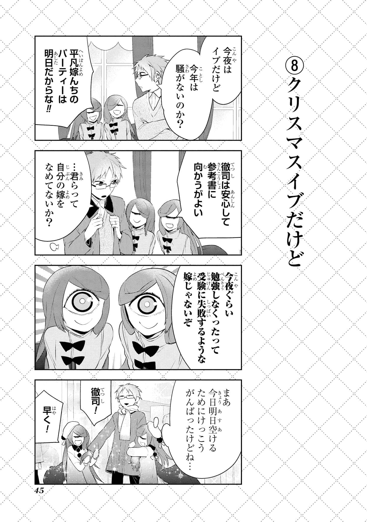 Page 46