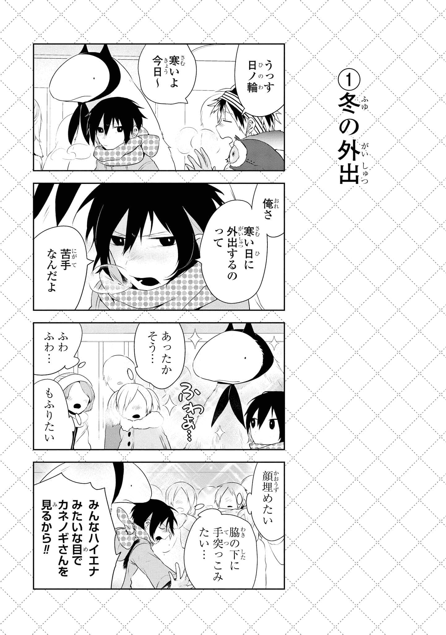 Page 63