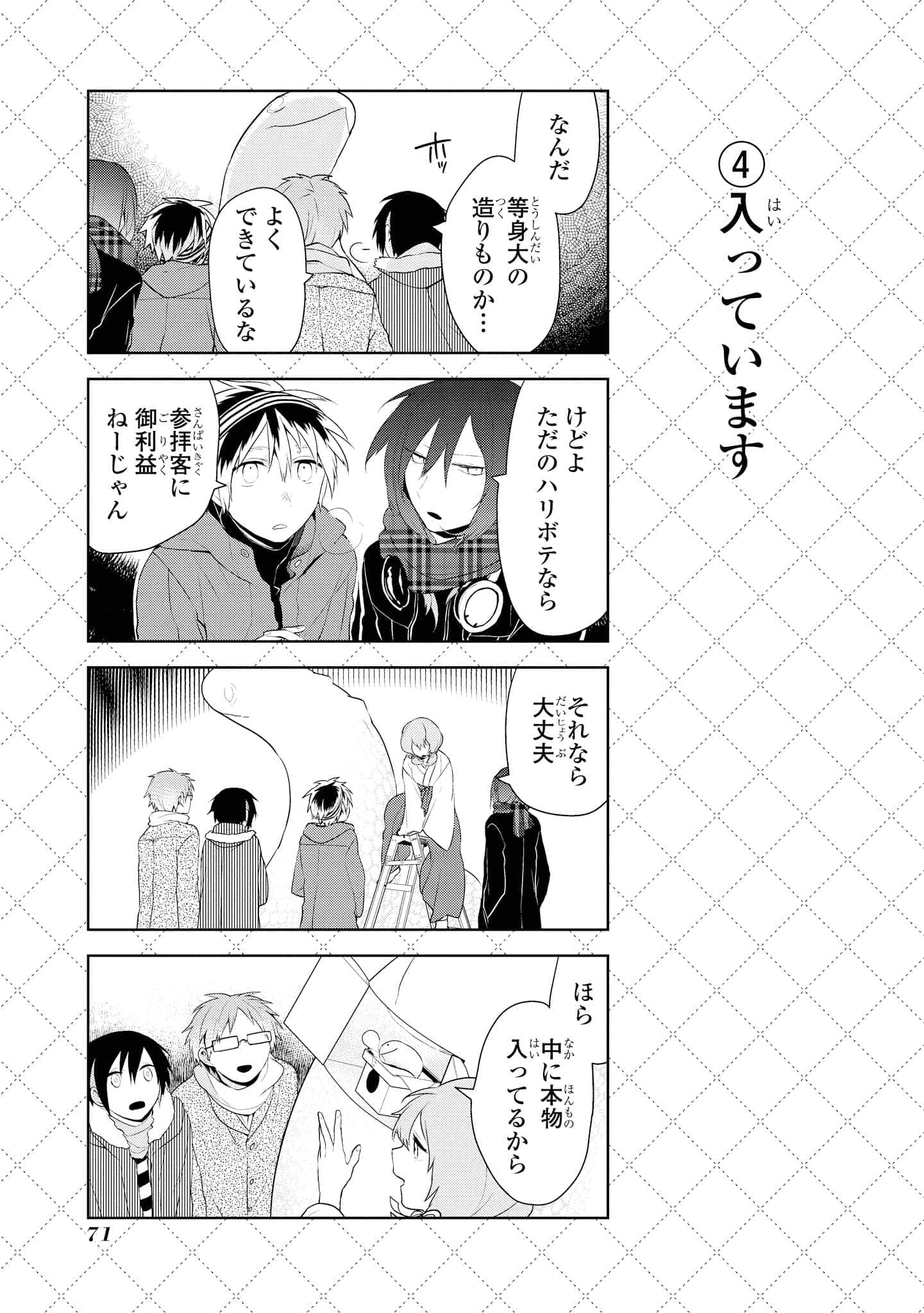 Page 72