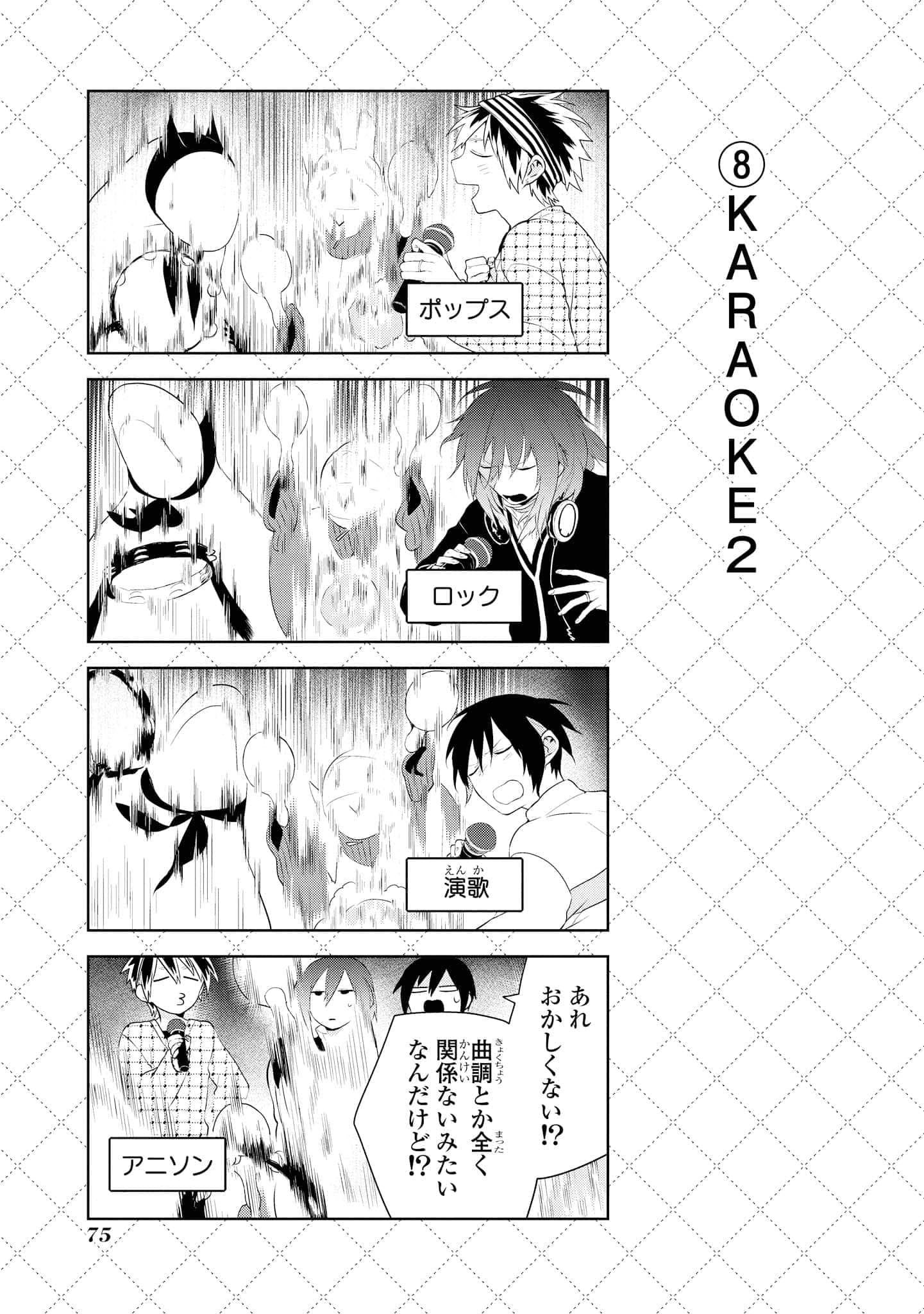 Page 76