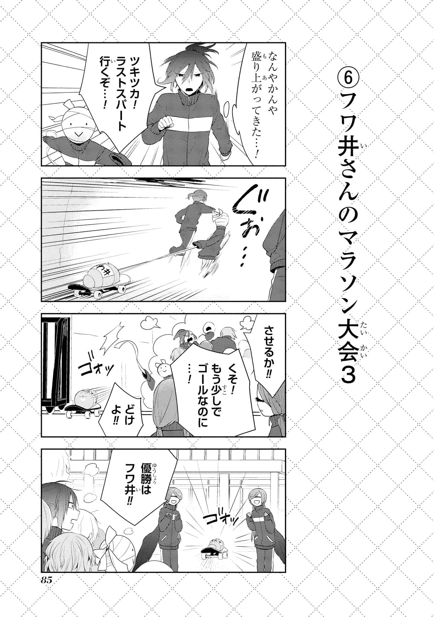 Page 86