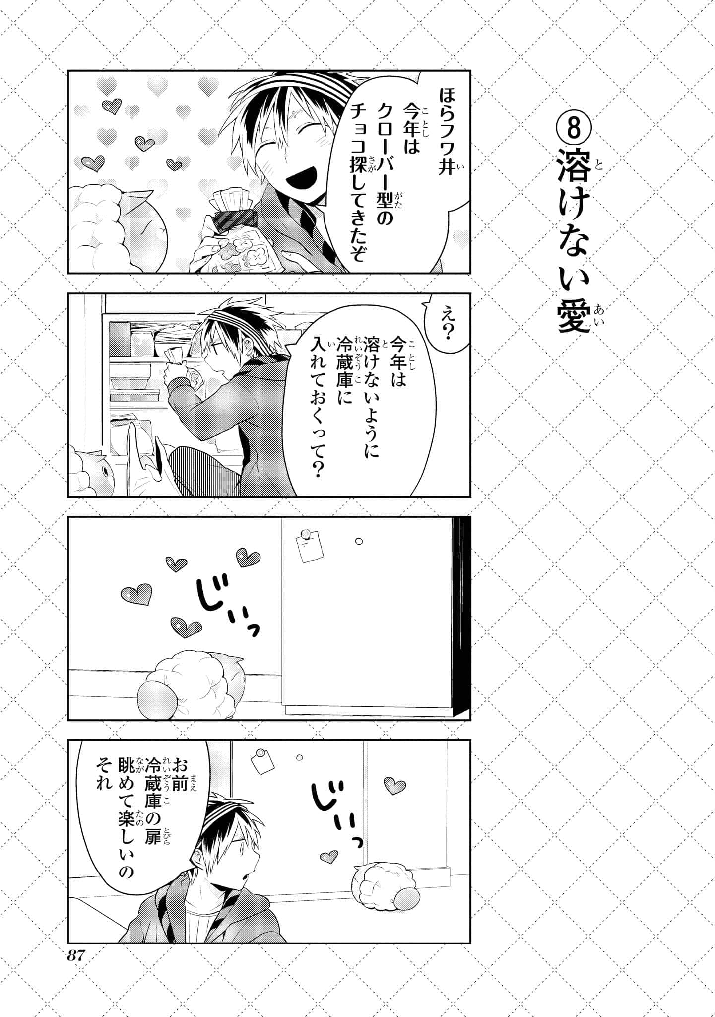 Page 88