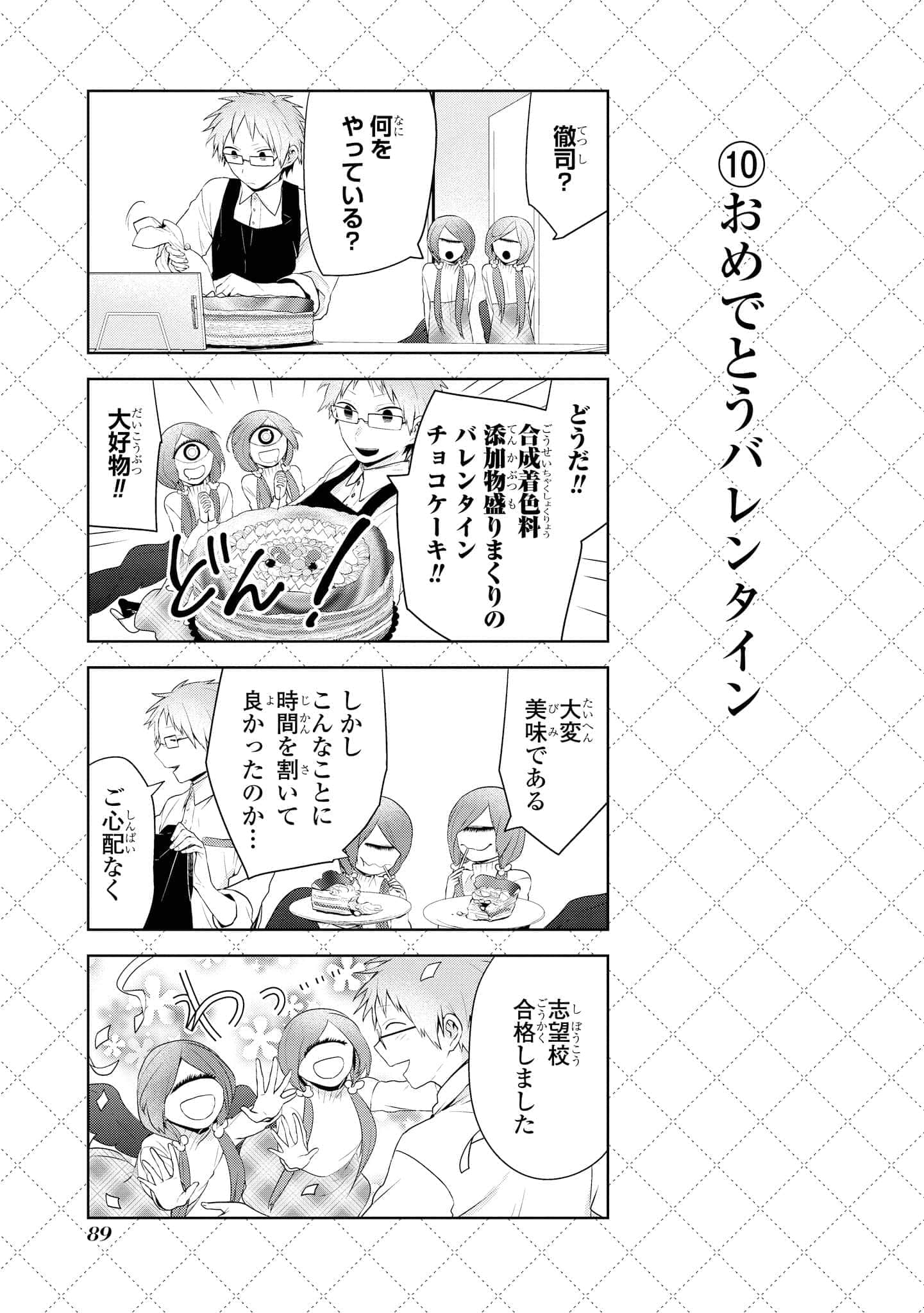Page 90