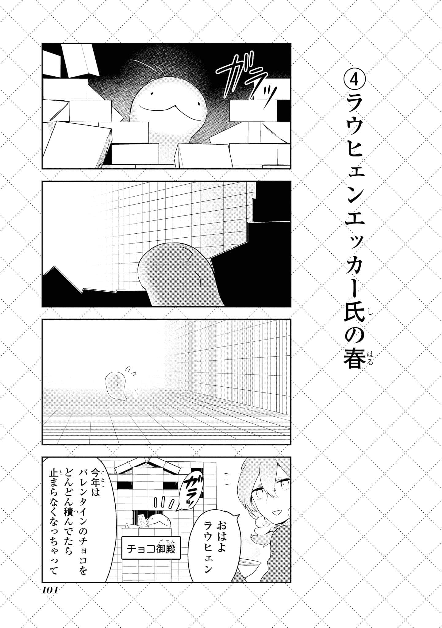 Page 102