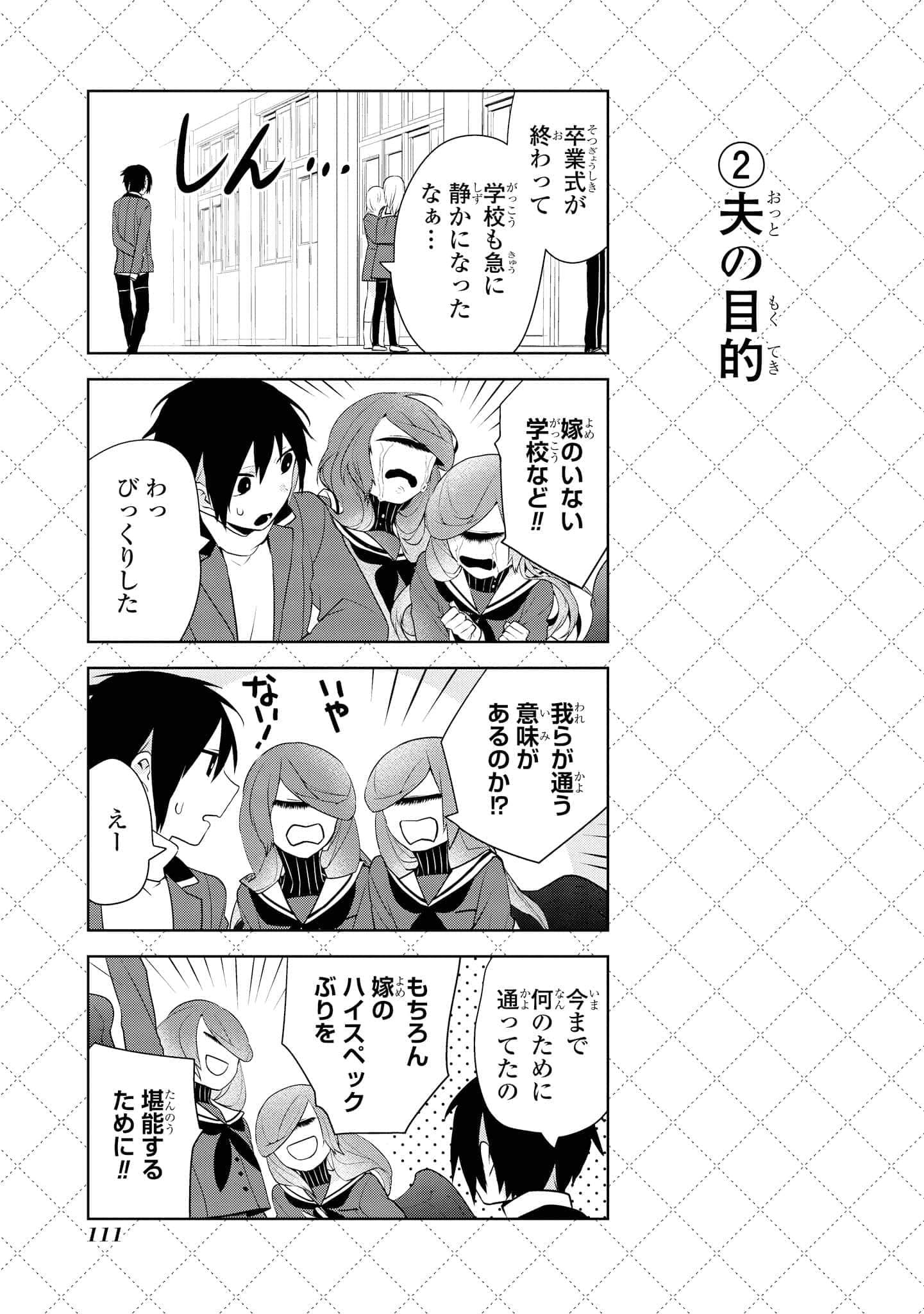 Page 112
