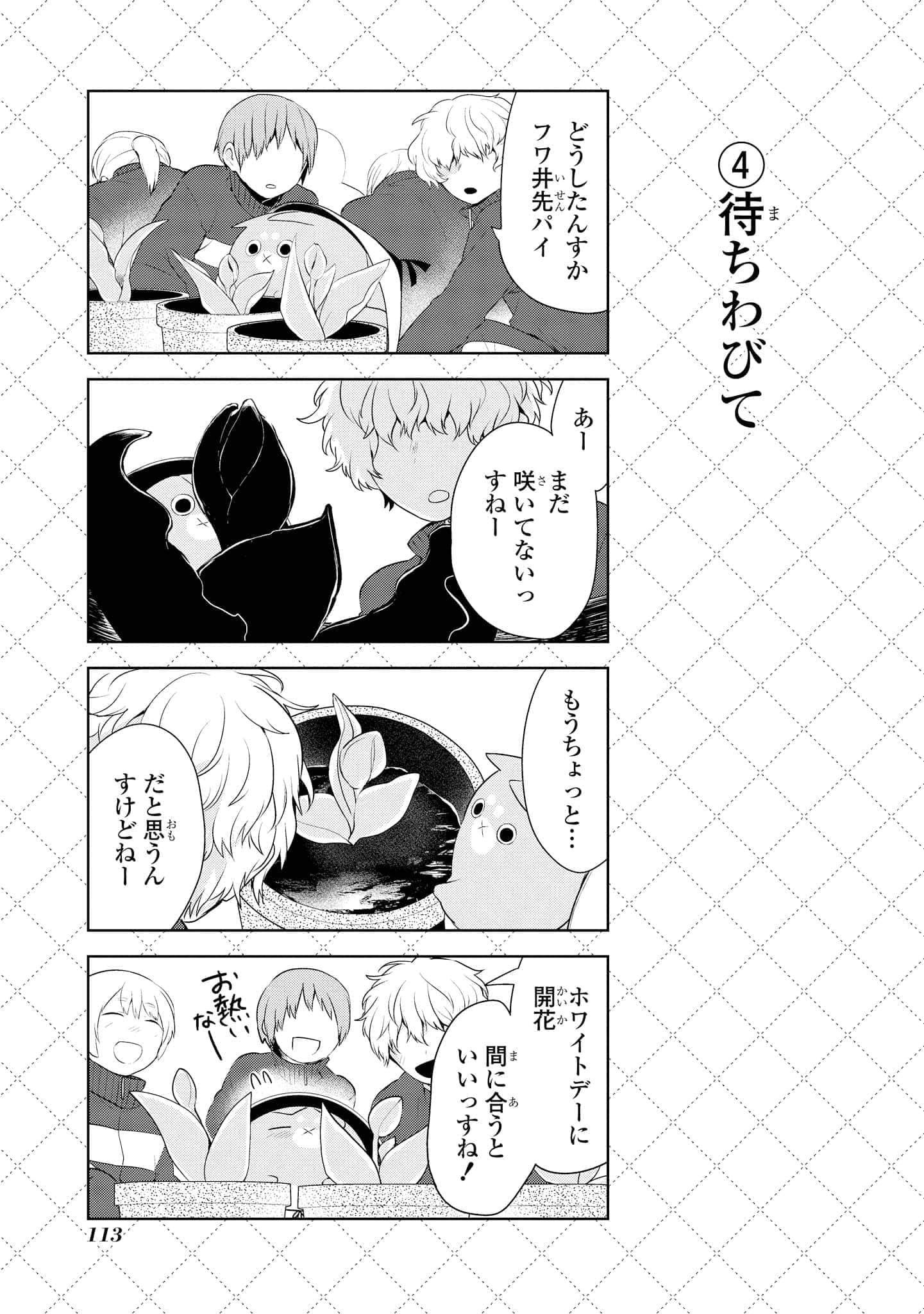 Page 114