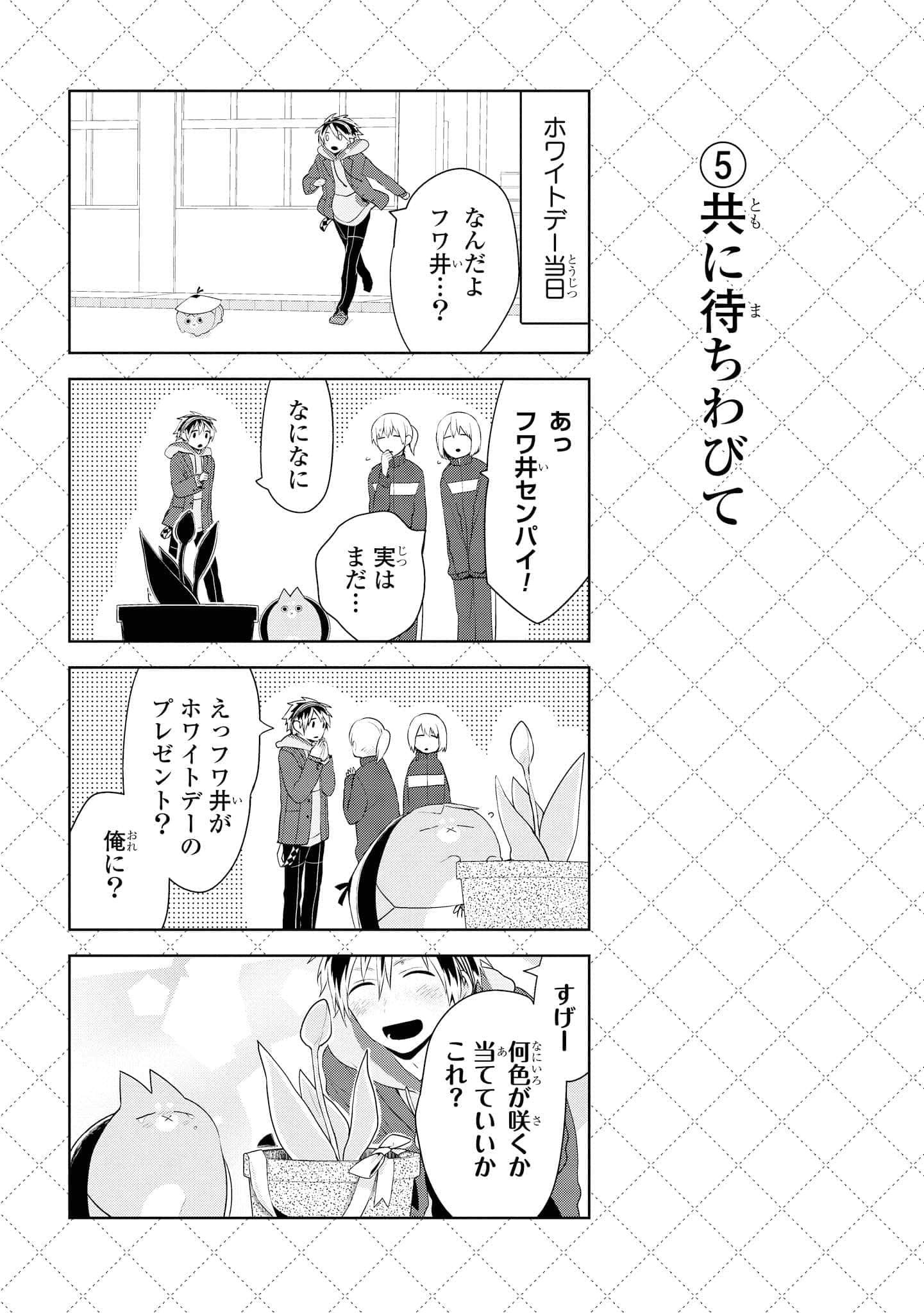 Page 115
