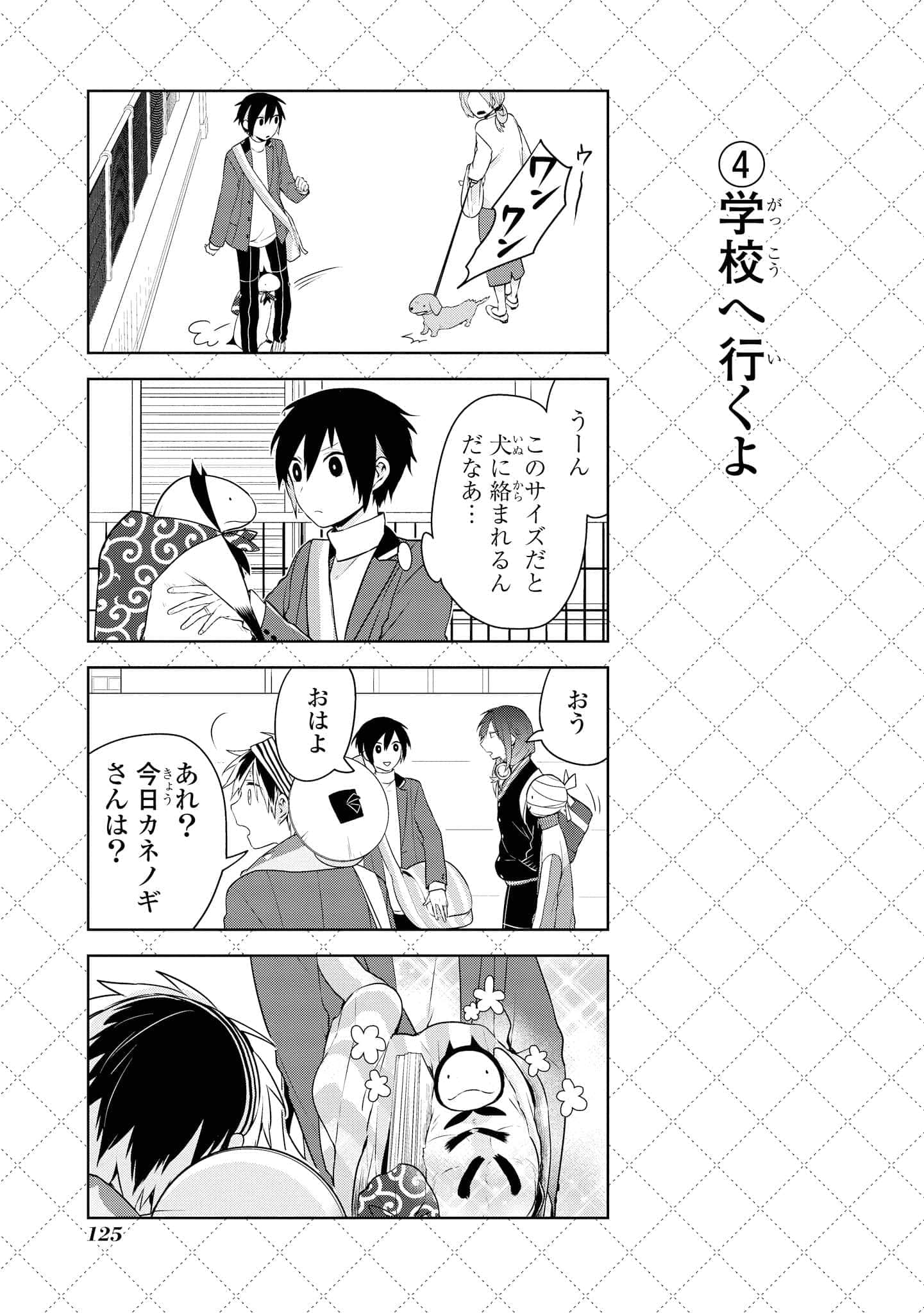 Page 126