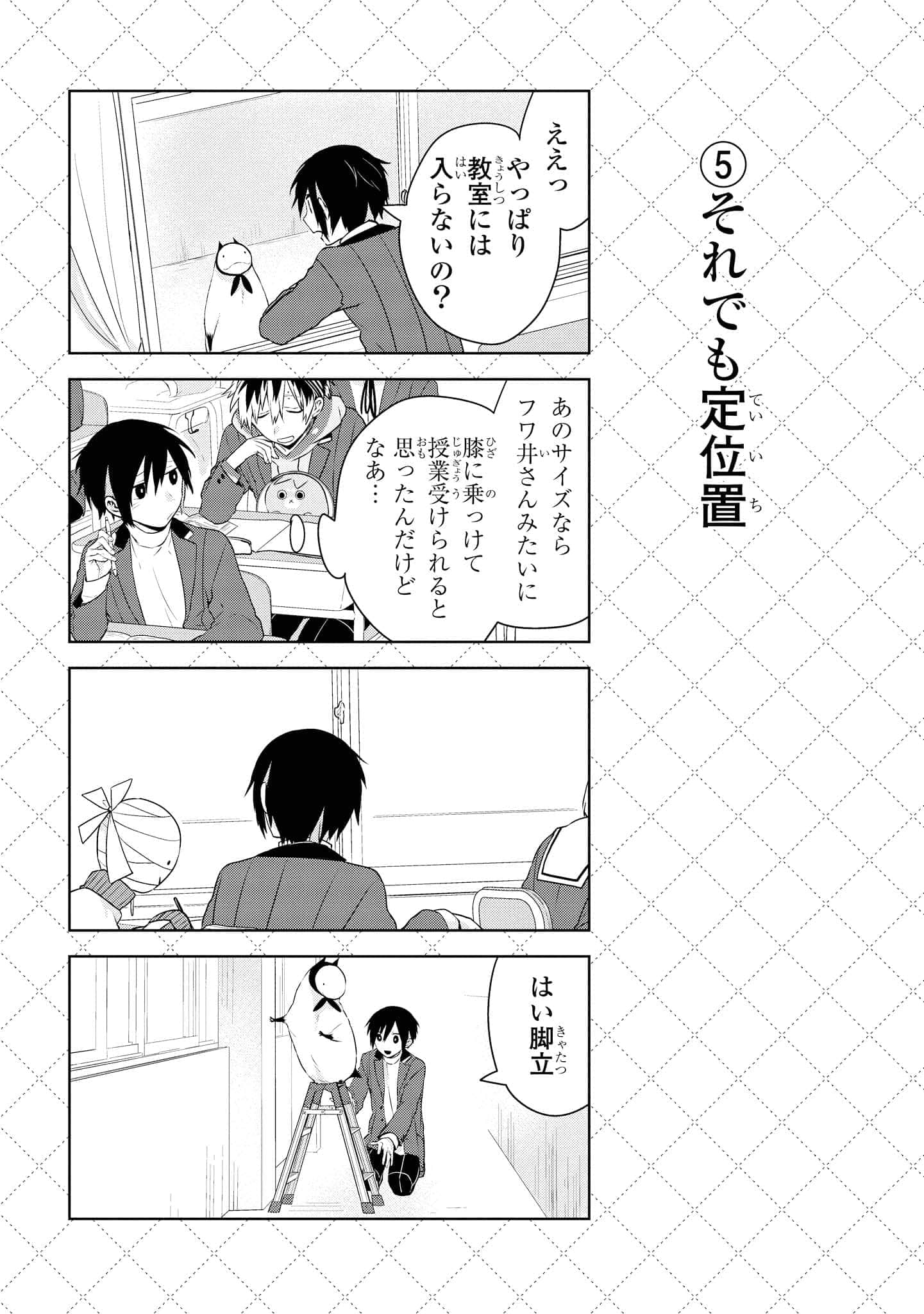 Page 127