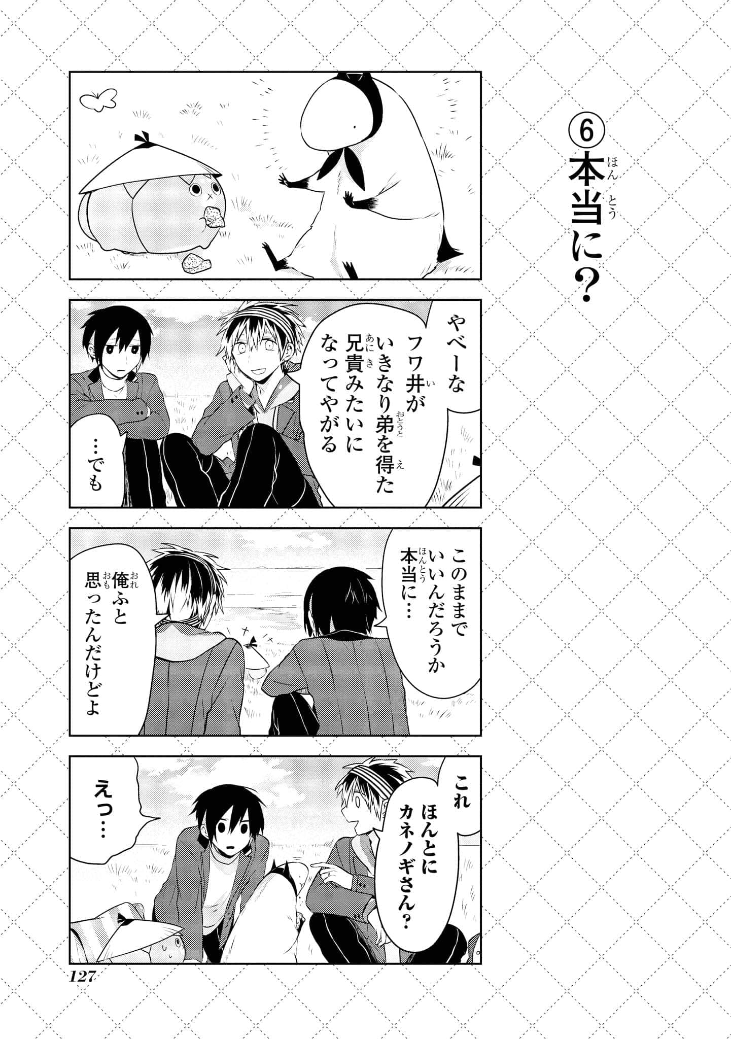 Page 128