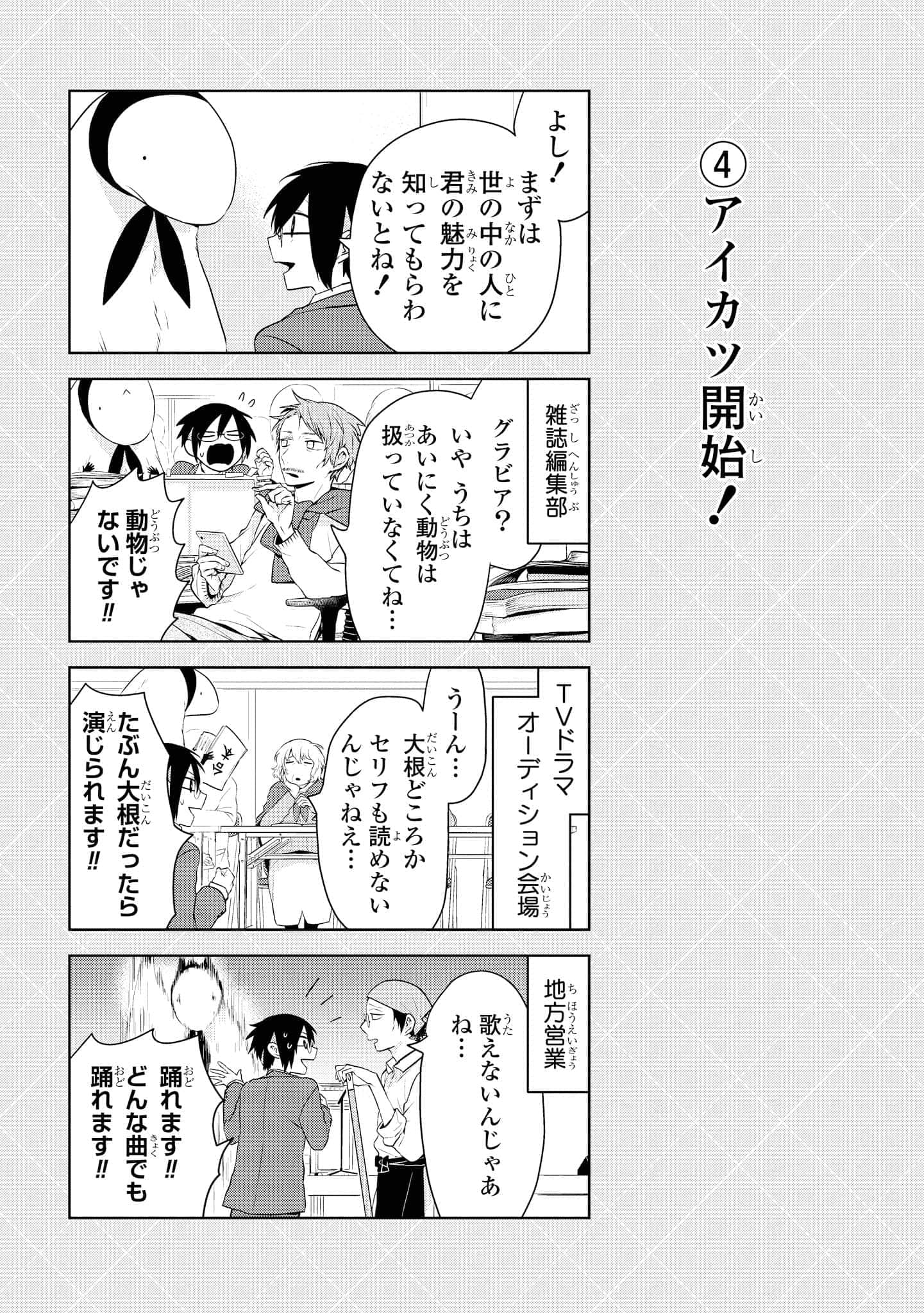Page 135