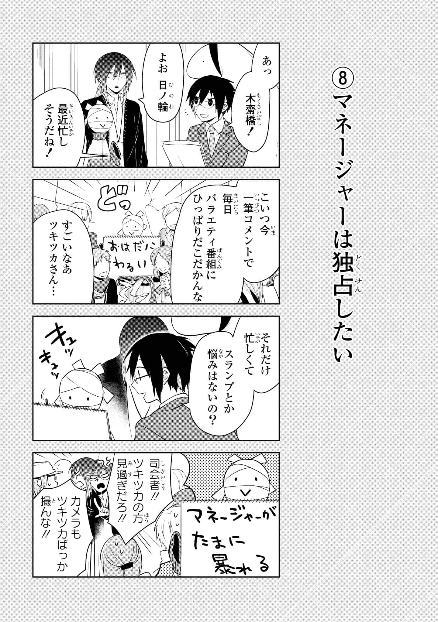 Page 139