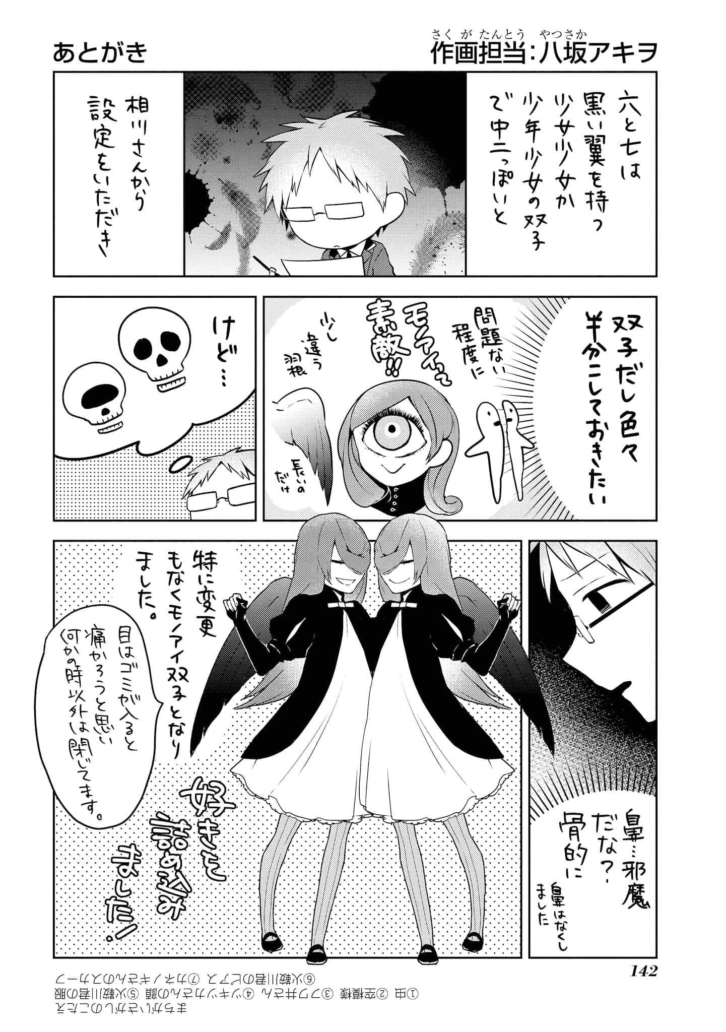 Page 143