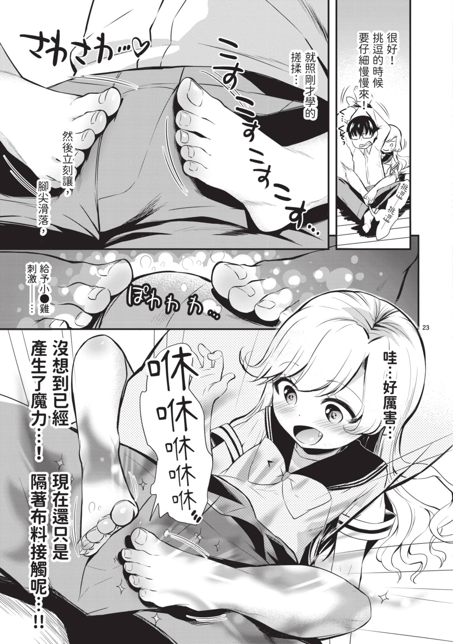 Page 80