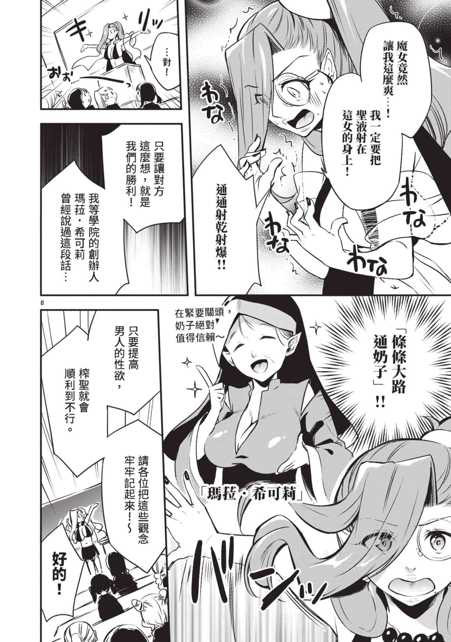 Page 95