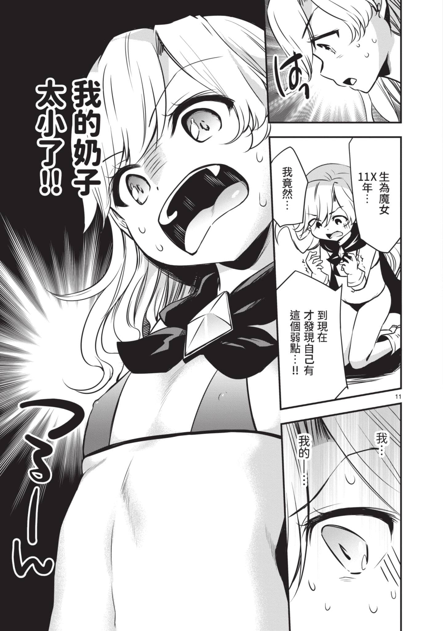 Page 98