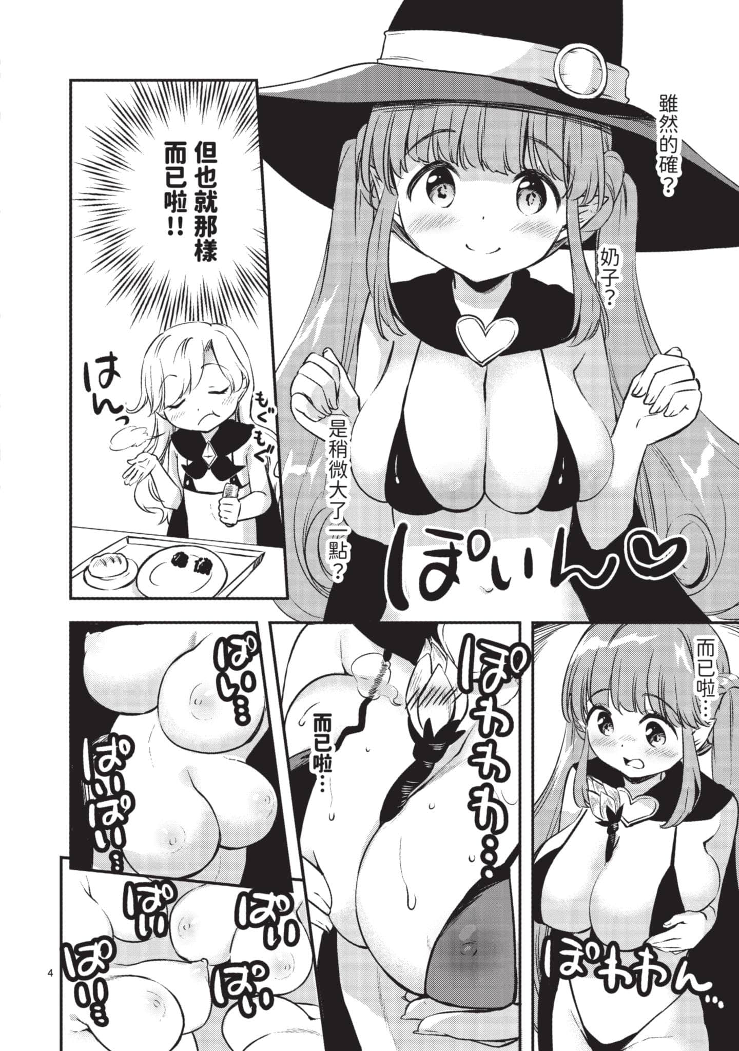 Page 119