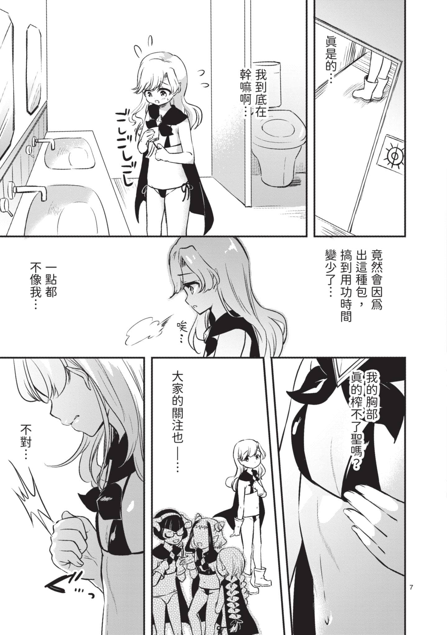 Page 122
