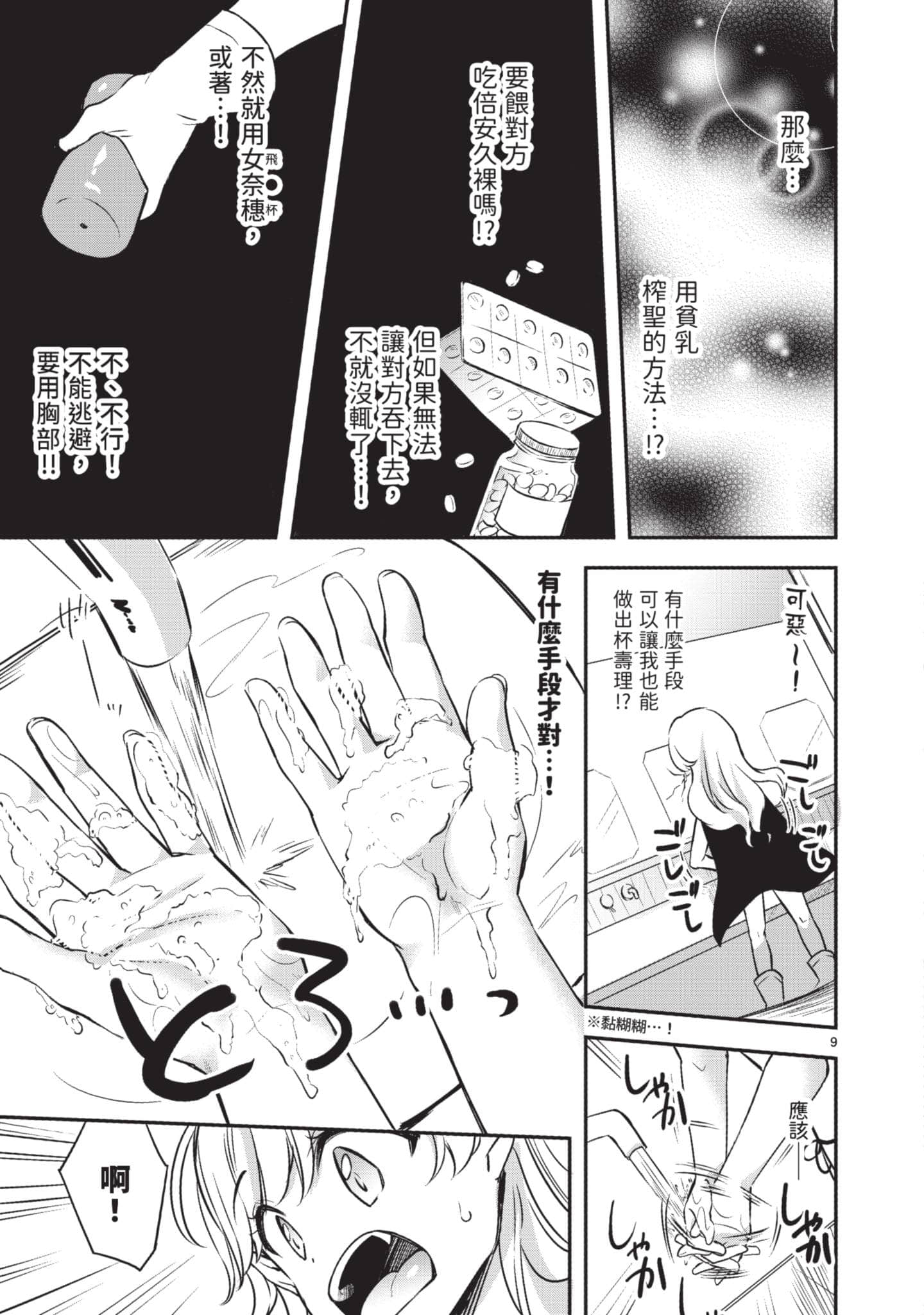 Page 124