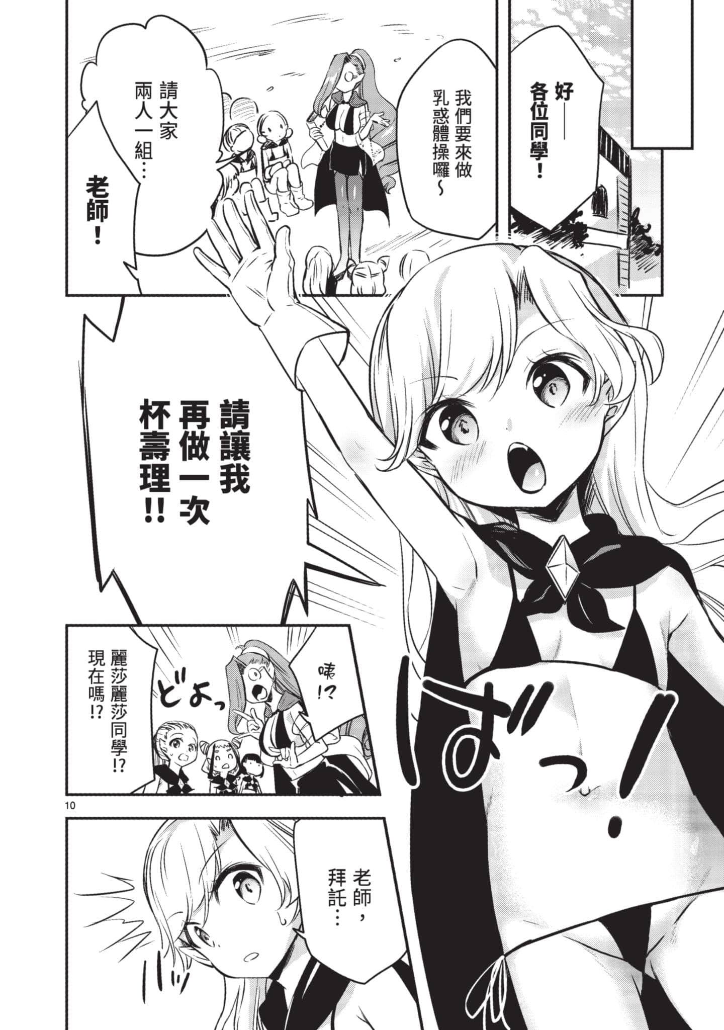 Page 125