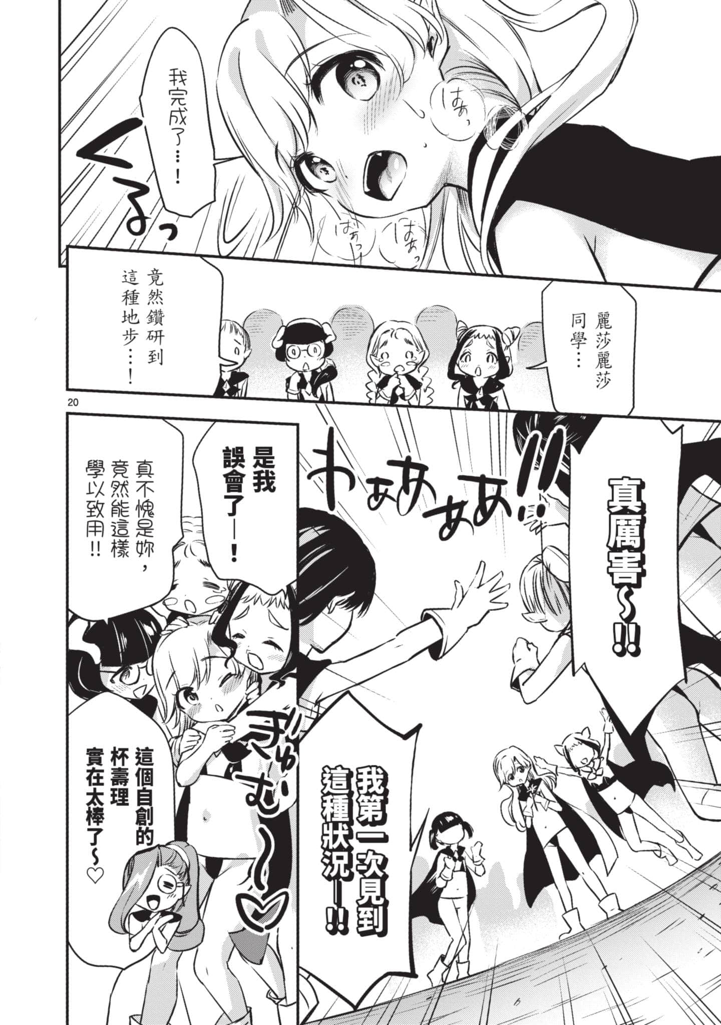 Page 135