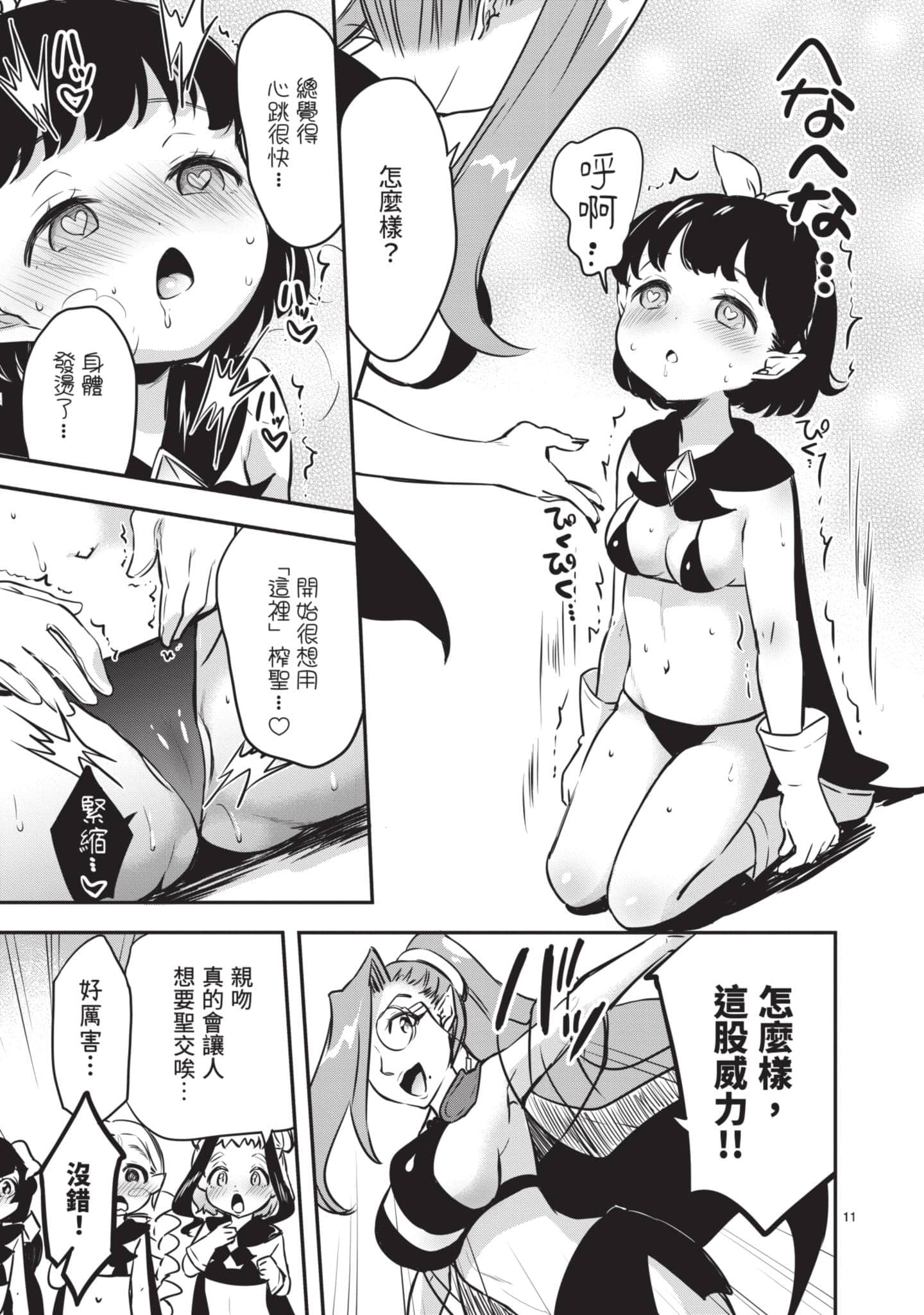 Page 152