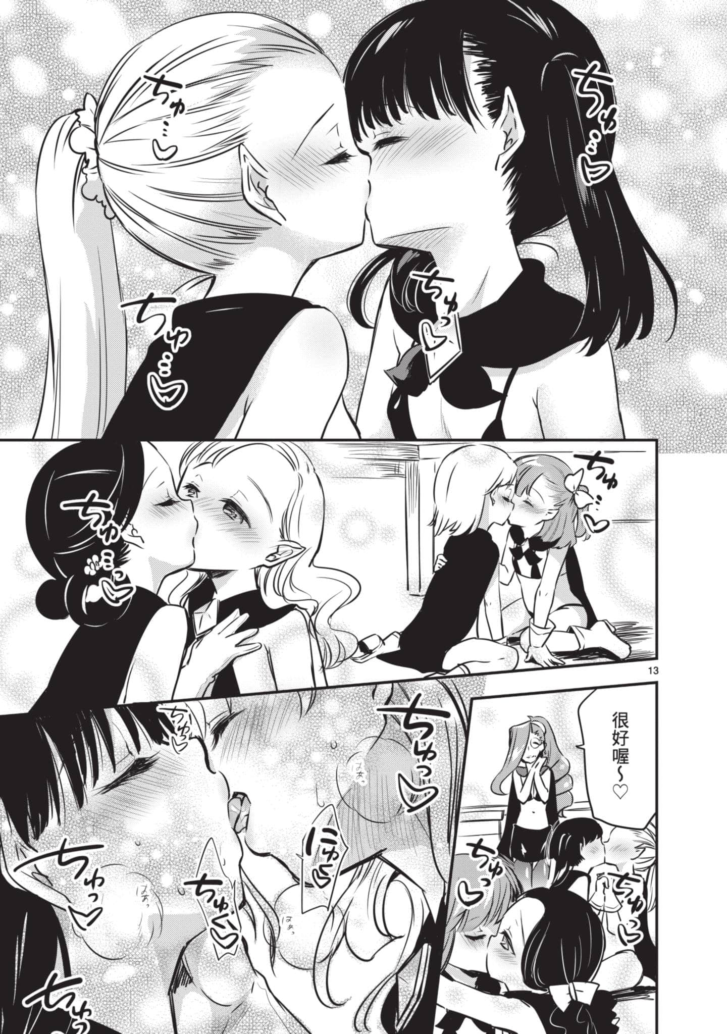 Page 154