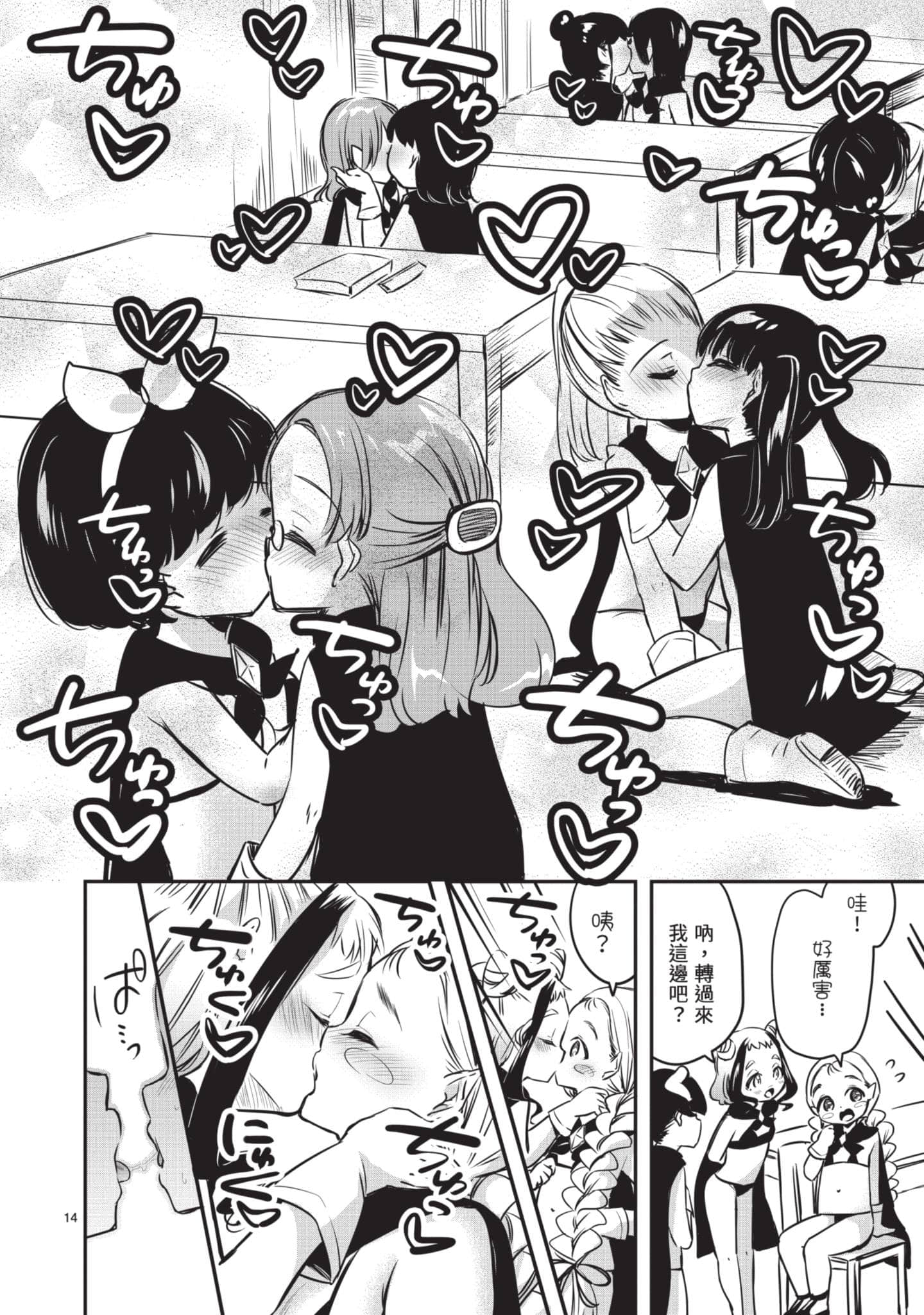 Page 155