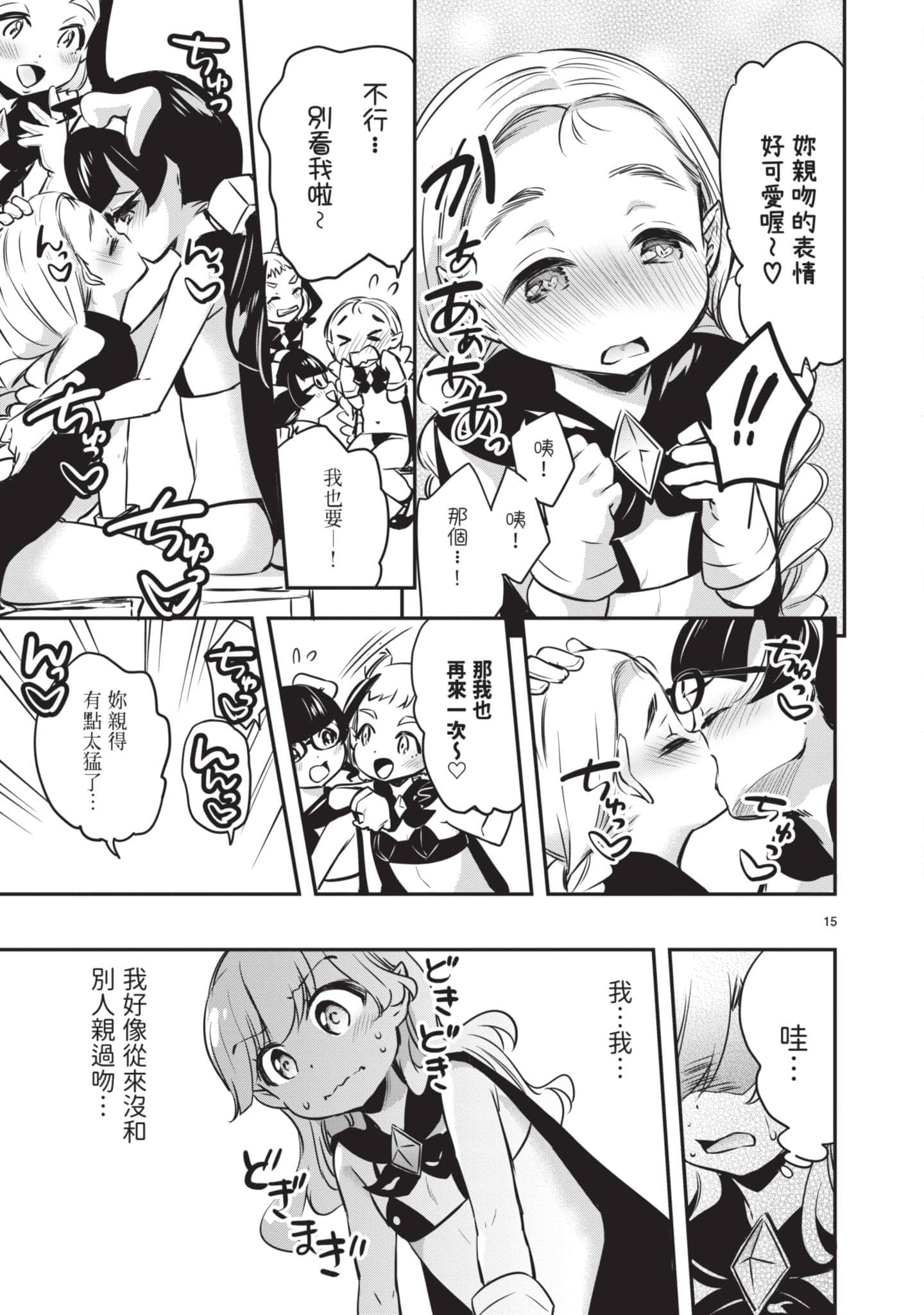Page 156