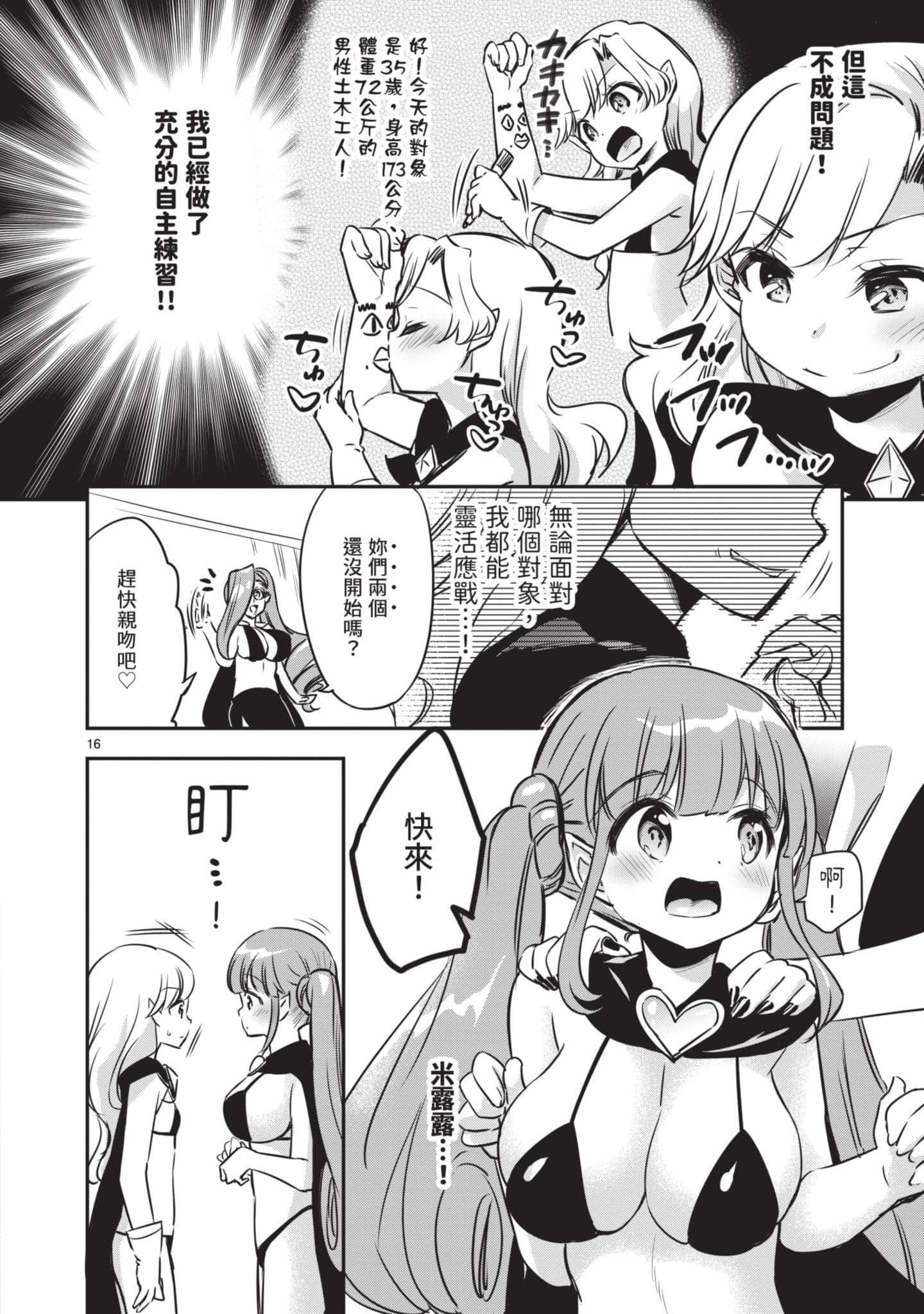 Page 157