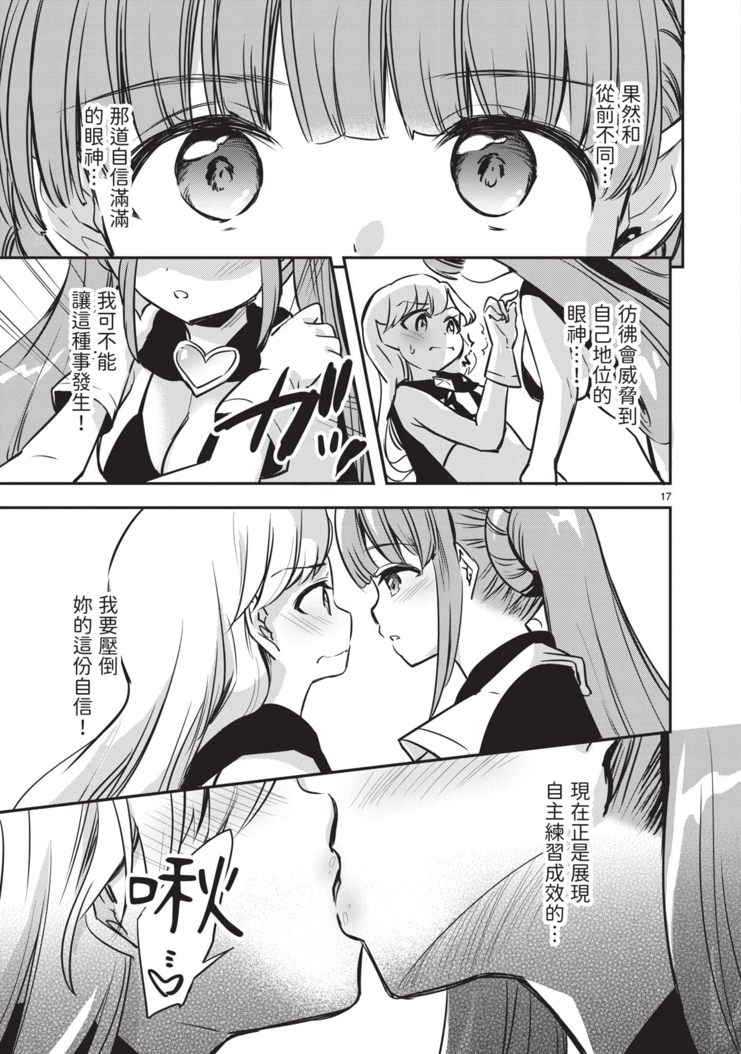 Page 158