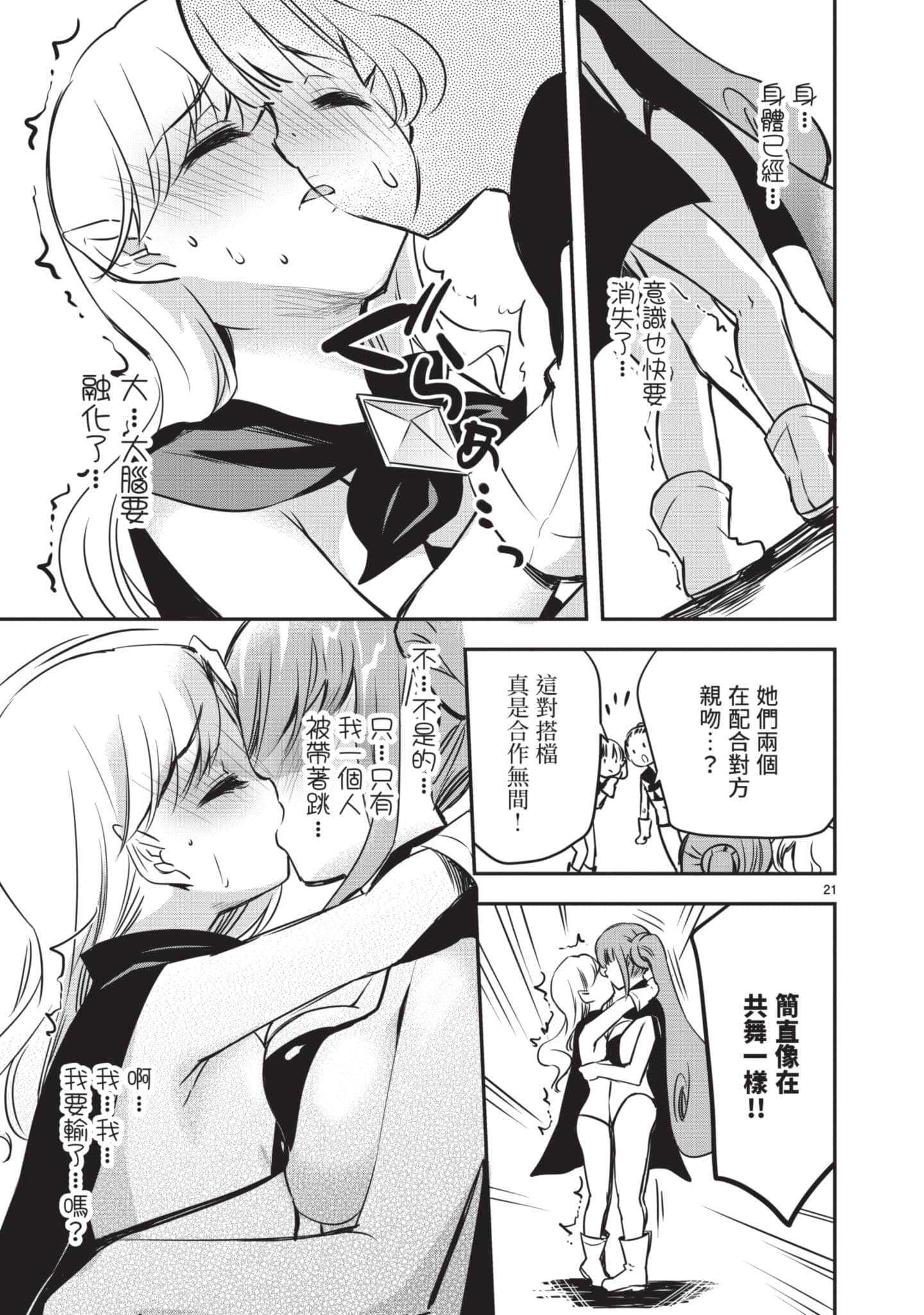 Page 162