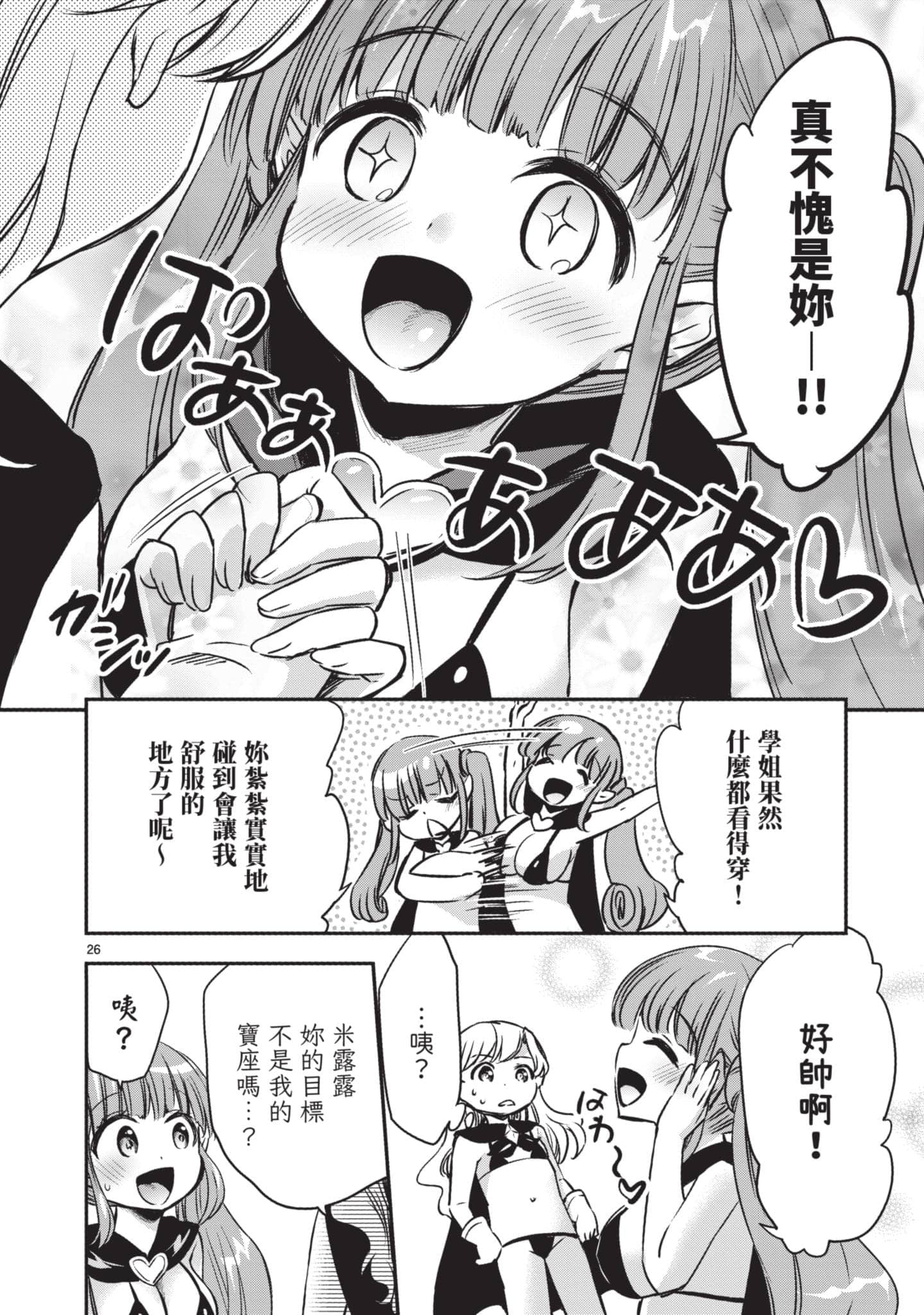 Page 167