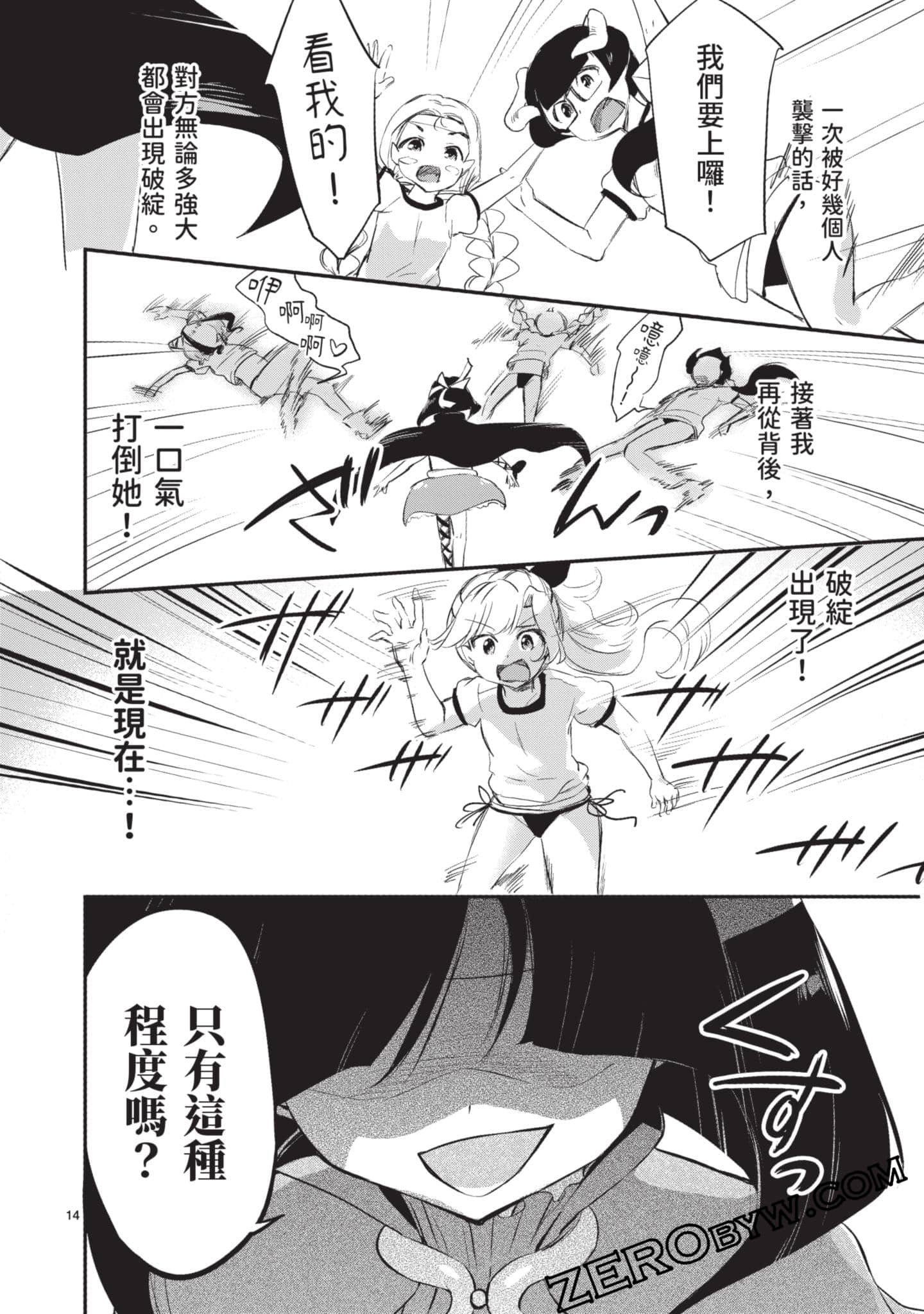 Page 43