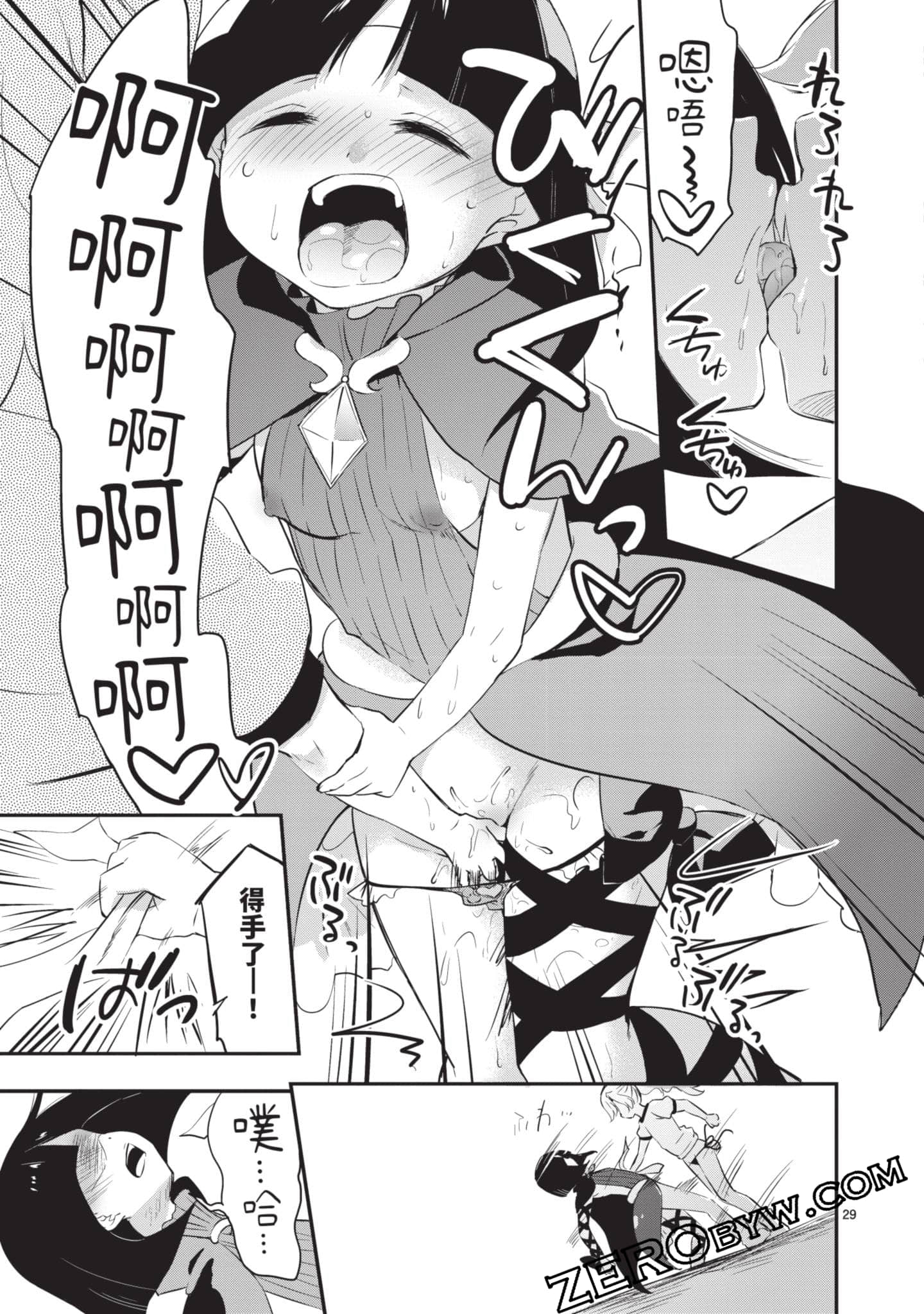 Page 58
