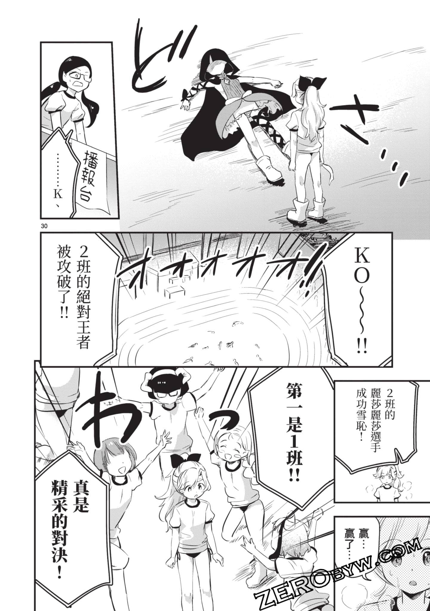Page 59